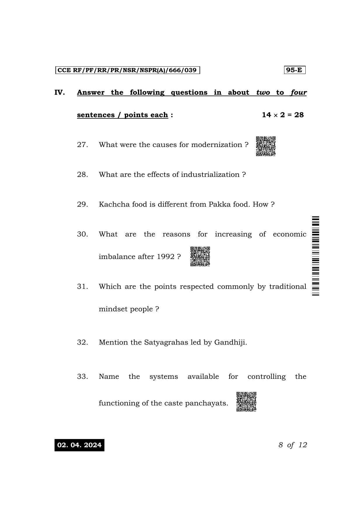 Karnataka SSLC Sociology (English Medium) Exam 1 Question Paper 2024 (A Version) - Page 8
