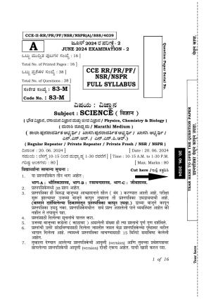Karnataka SSLC Science (Marathi Medium) Exam 2 Question Paper 2024 (A Version)