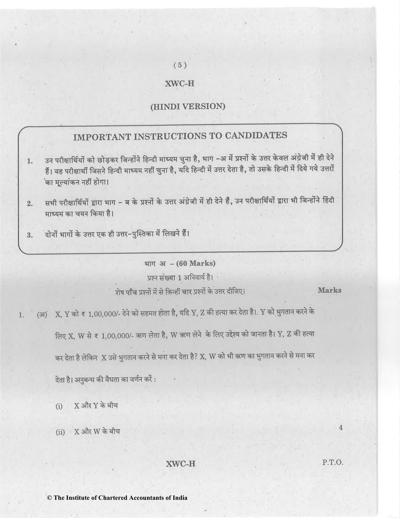 CA Foundation December 2022 Question Paper - Paper 2 (Business Laws and Business Correspondence and Reporting) - Page 5