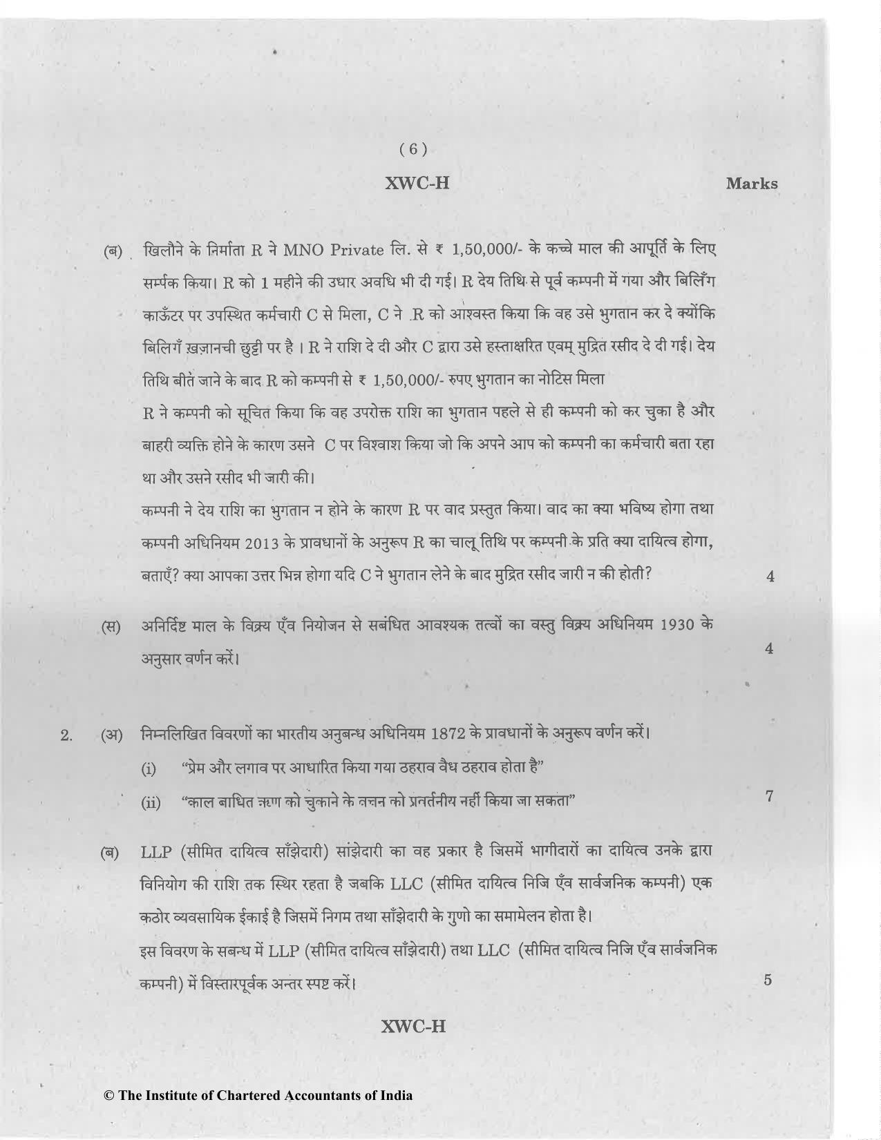 CA Foundation December 2022 Question Paper - Paper 2 (Business Laws and Business Correspondence and Reporting) - Page 6