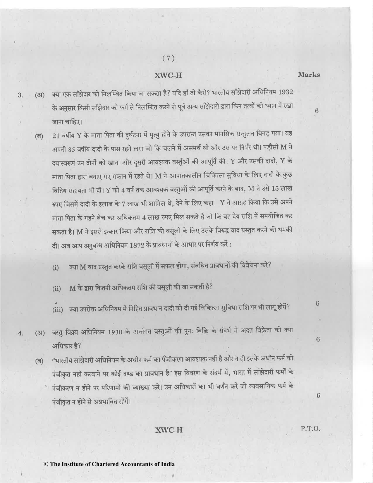 CA Foundation December 2022 Question Paper - Paper 2 (Business Laws and Business Correspondence and Reporting) - Page 7