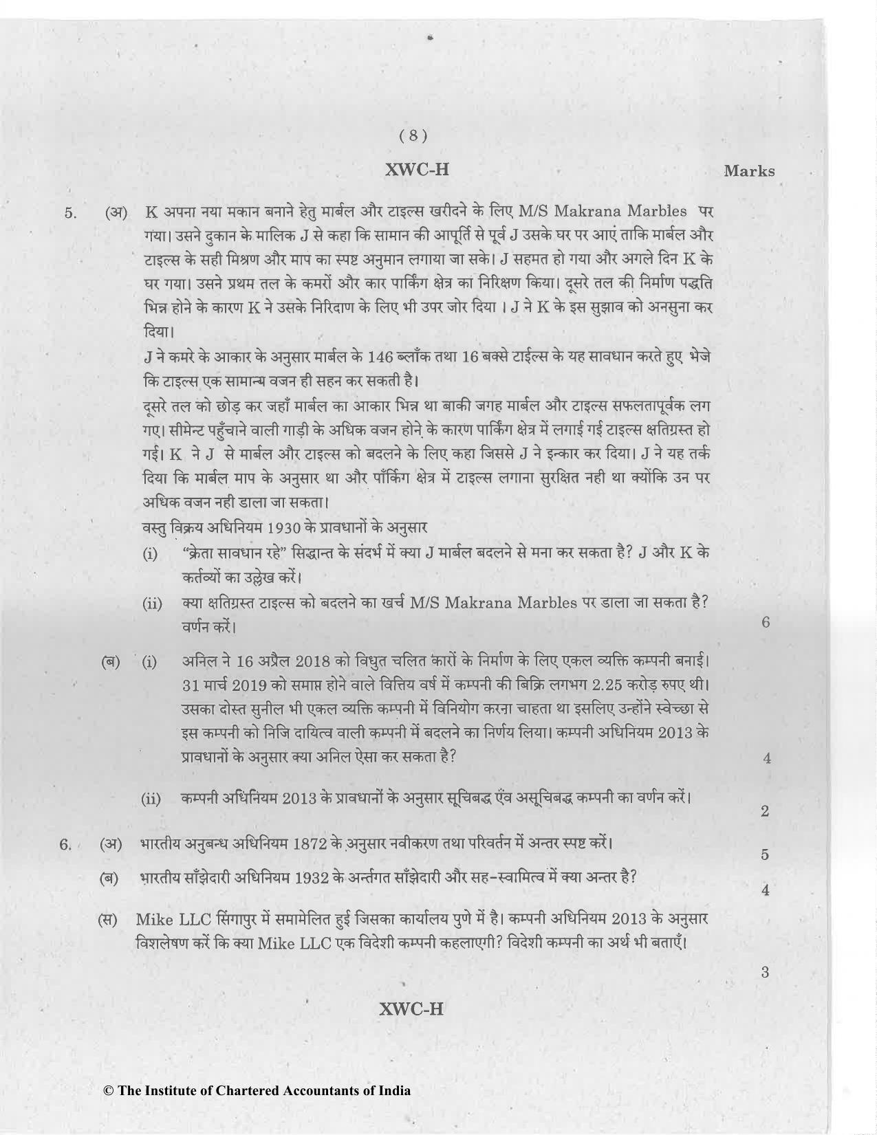 CA Foundation December 2022 Question Paper - Paper 2 (Business Laws and Business Correspondence and Reporting) - Page 8