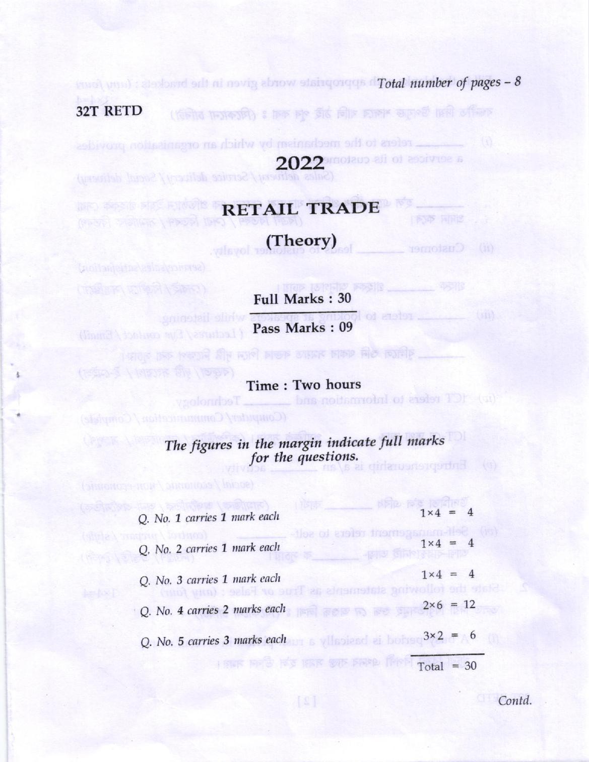 AHSEC Class 12 RETD Question Papers 2022 - Page 1