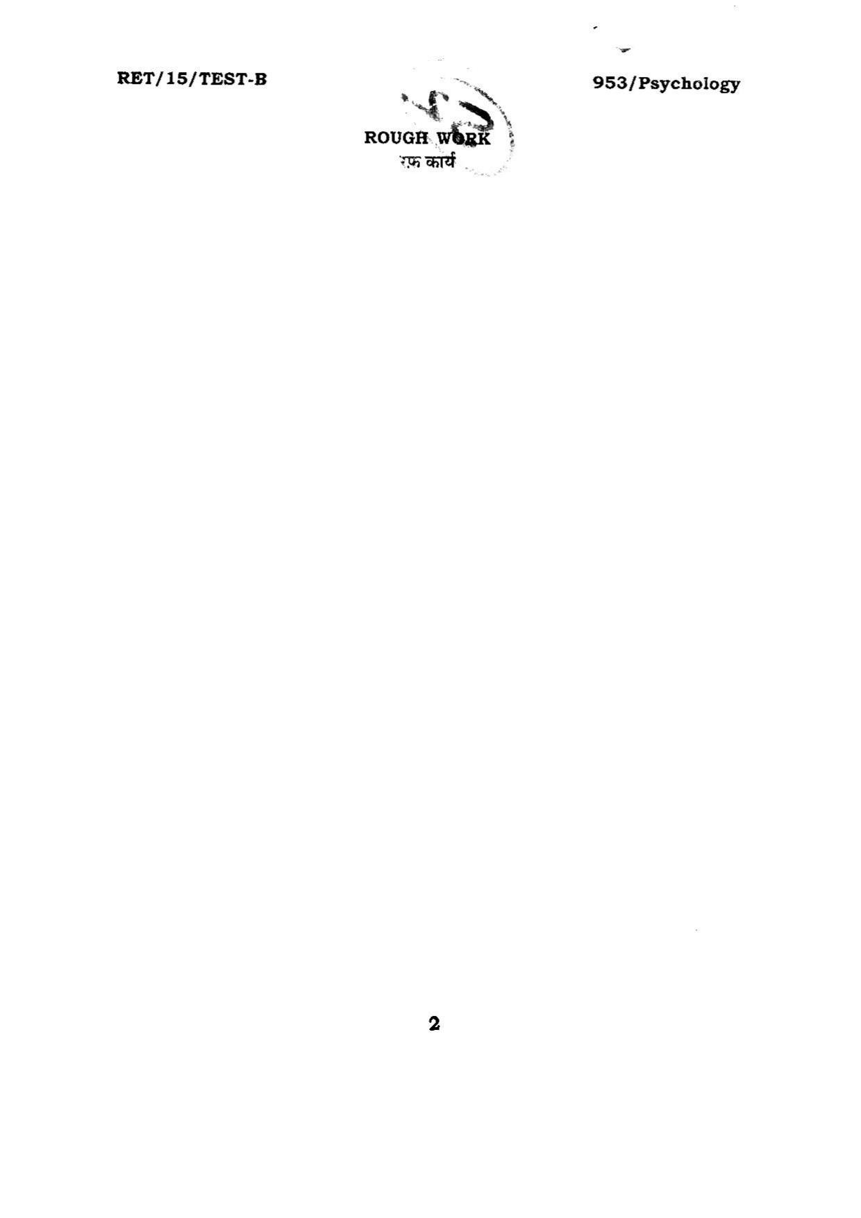 BHU RET PSYCHOLOGY 2015 Question Paper - Page 2