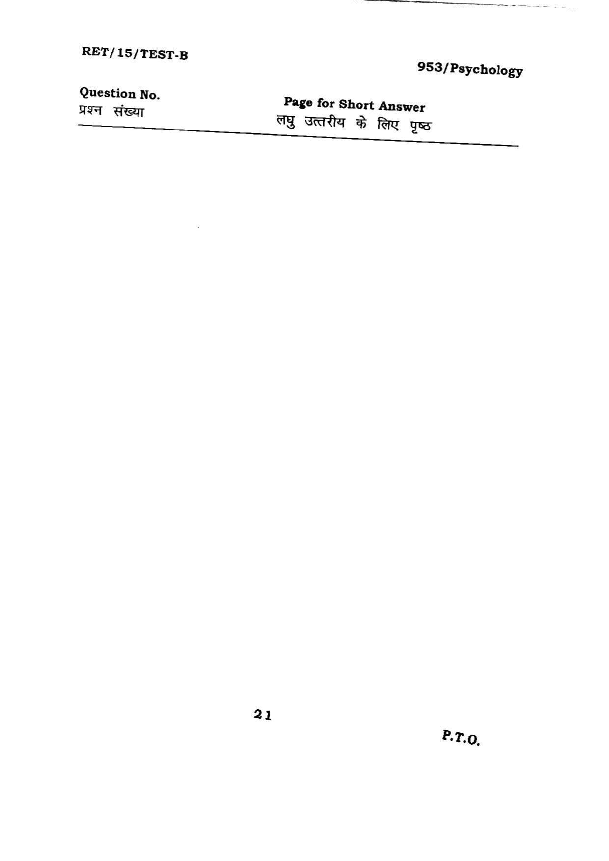 BHU RET PSYCHOLOGY 2015 Question Paper - Page 21