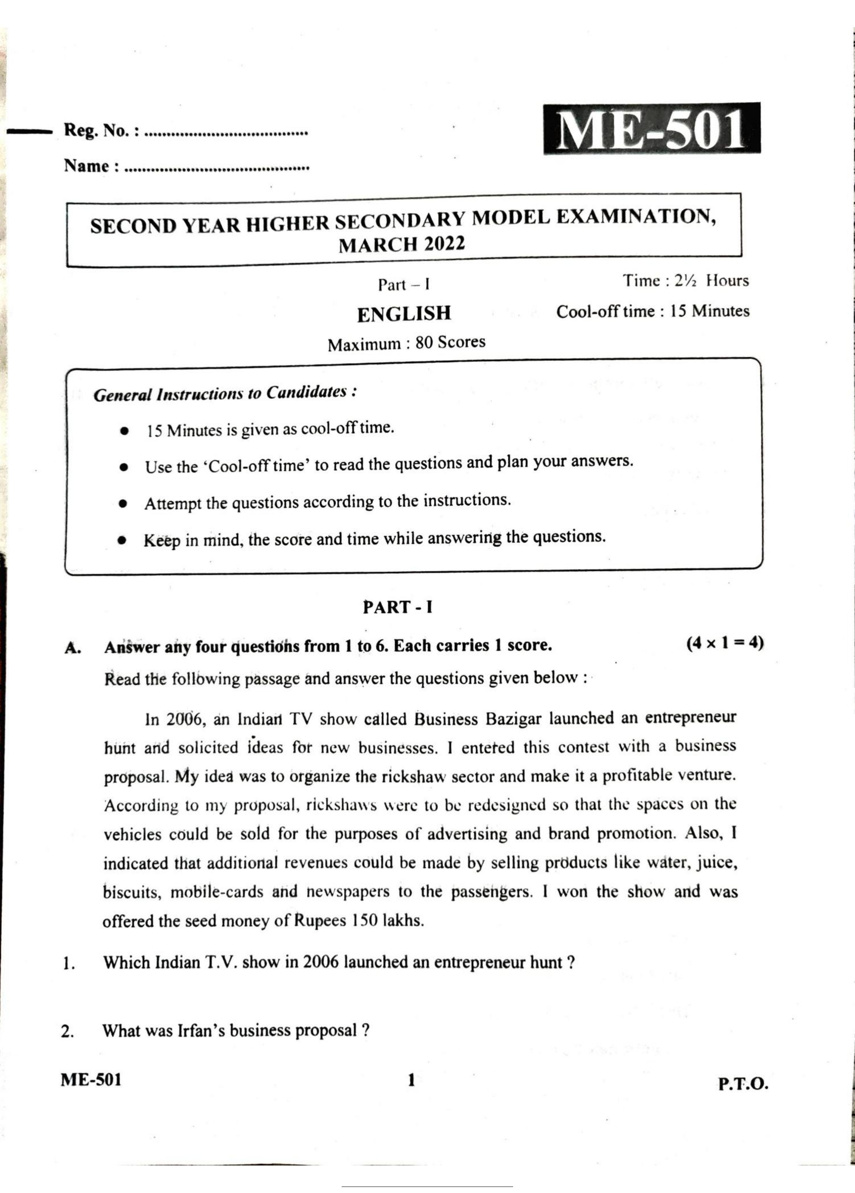 Kerala Plus Two 2022 English Model Question Paper - Page 1