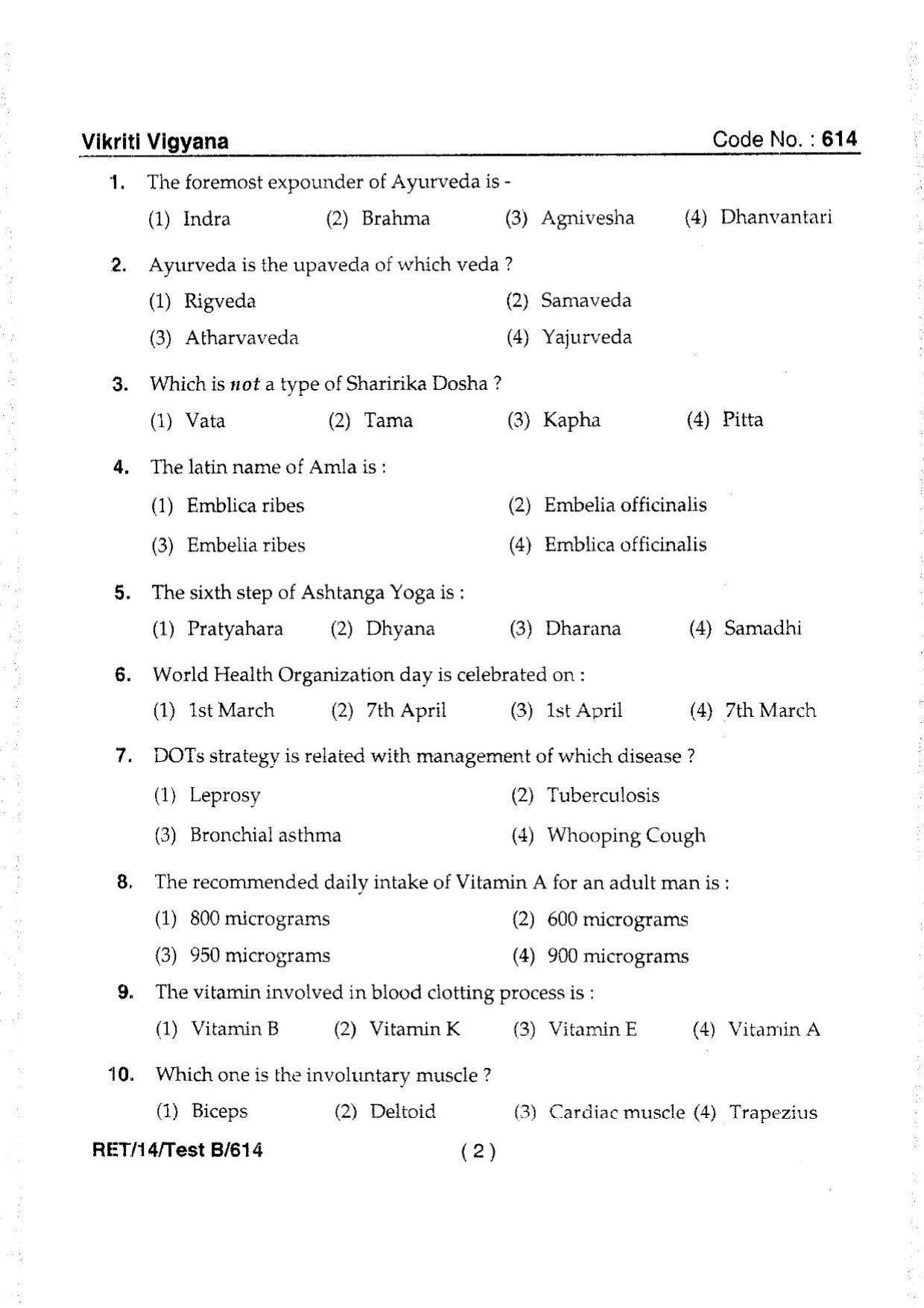BHU RET Vikriti Vigyana 2014 Question Paper - Page 4