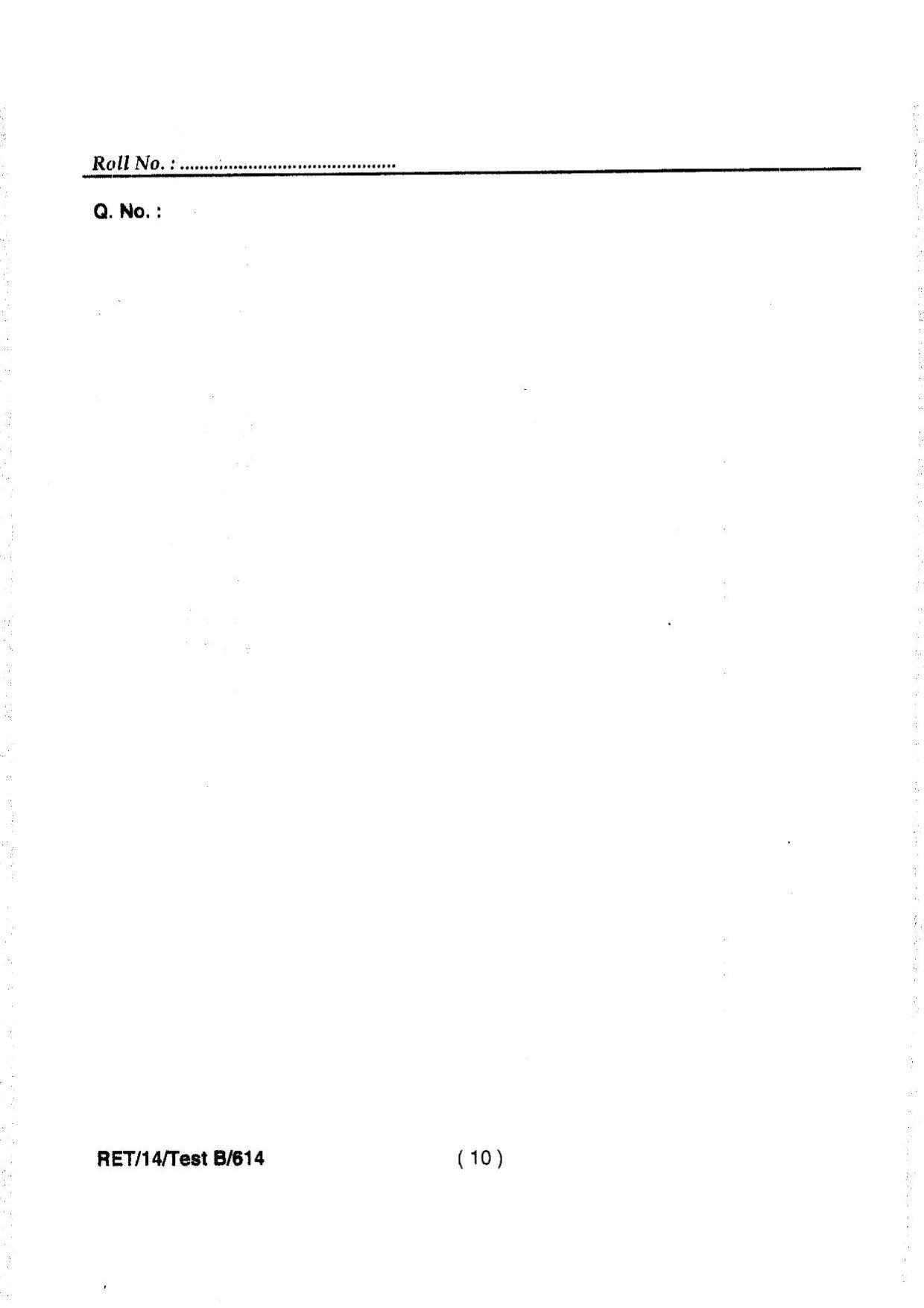 BHU RET Vikriti Vigyana 2014 Question Paper - Page 12
