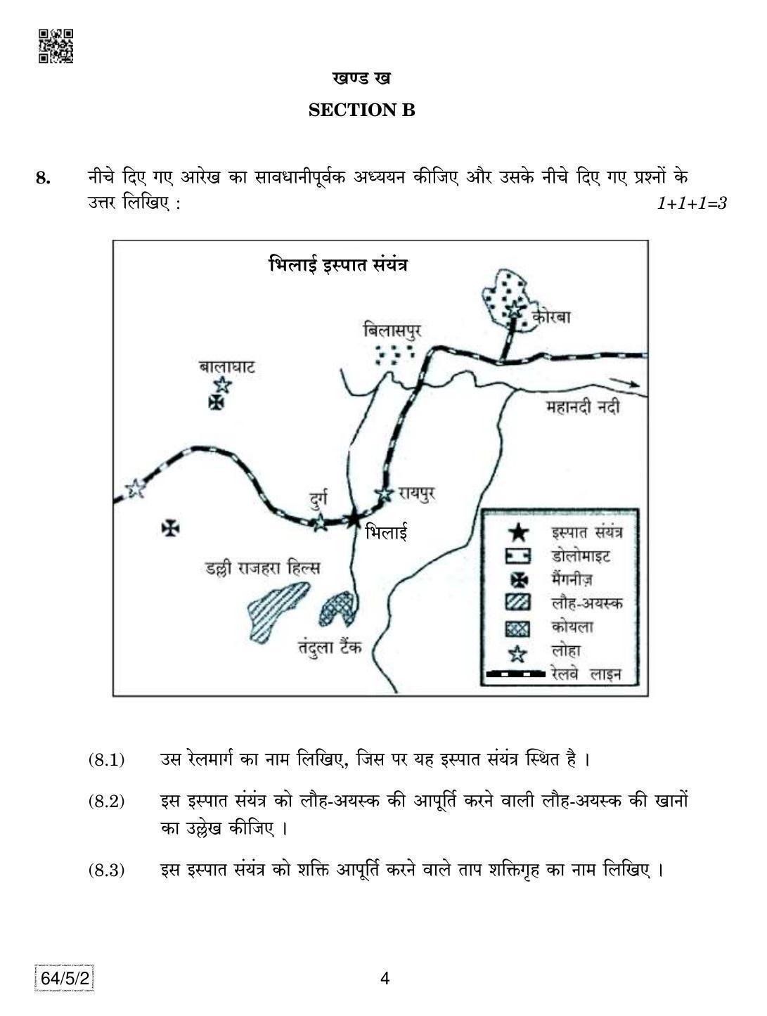 CBSE Class 12 64-5-2 Geography 2019 Question Paper - Page 4