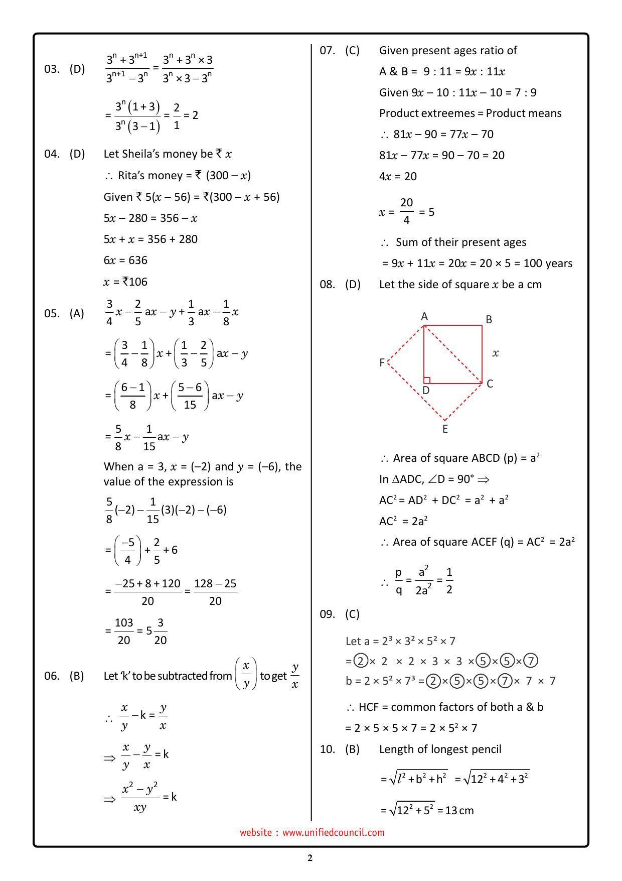 NSTSE 2023 Class 7 Answer Key (Paper Code 489) - Page 2