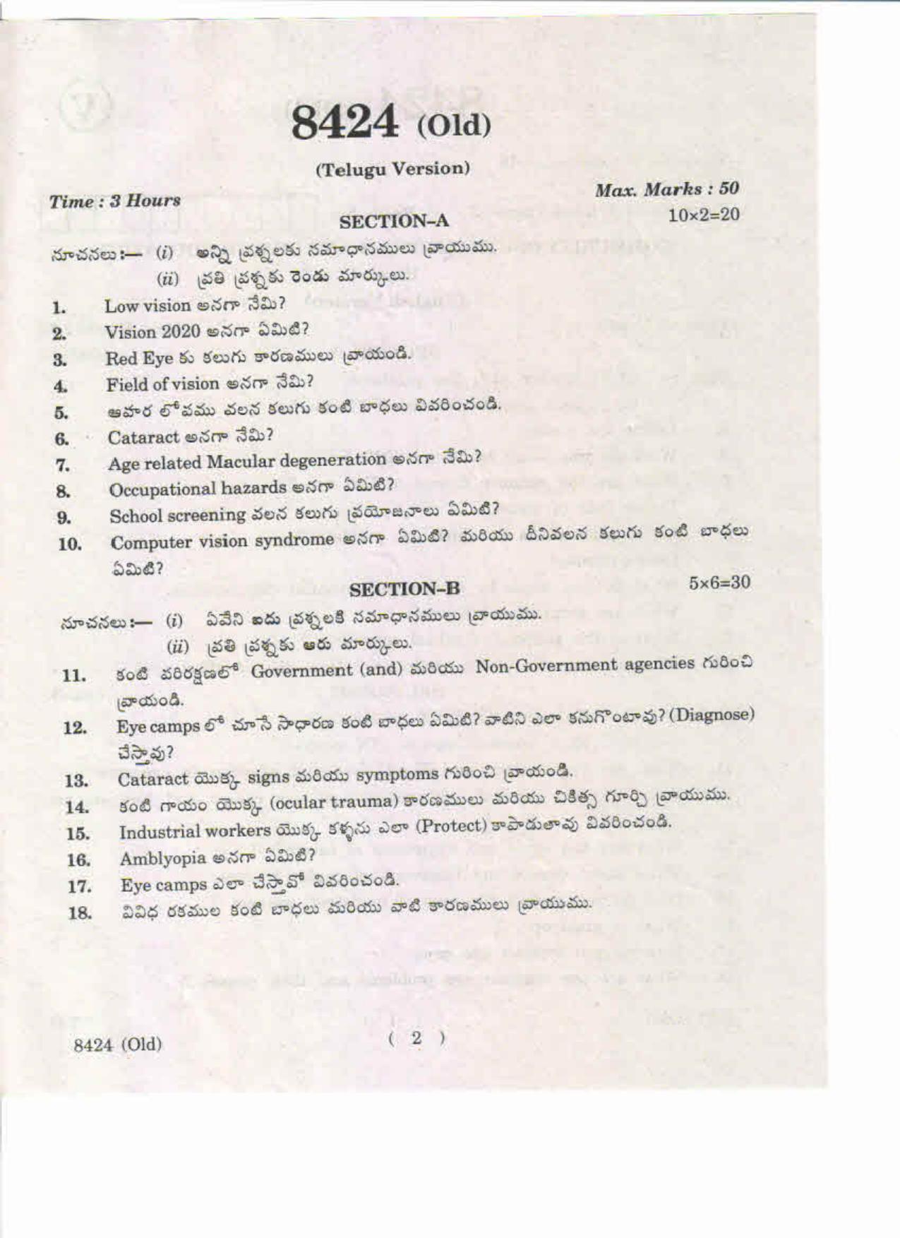 AP Inter 1st Year Community Ophthalmology and Health Education-I (Old) May-2019-Vocational Question Paper - Page 2