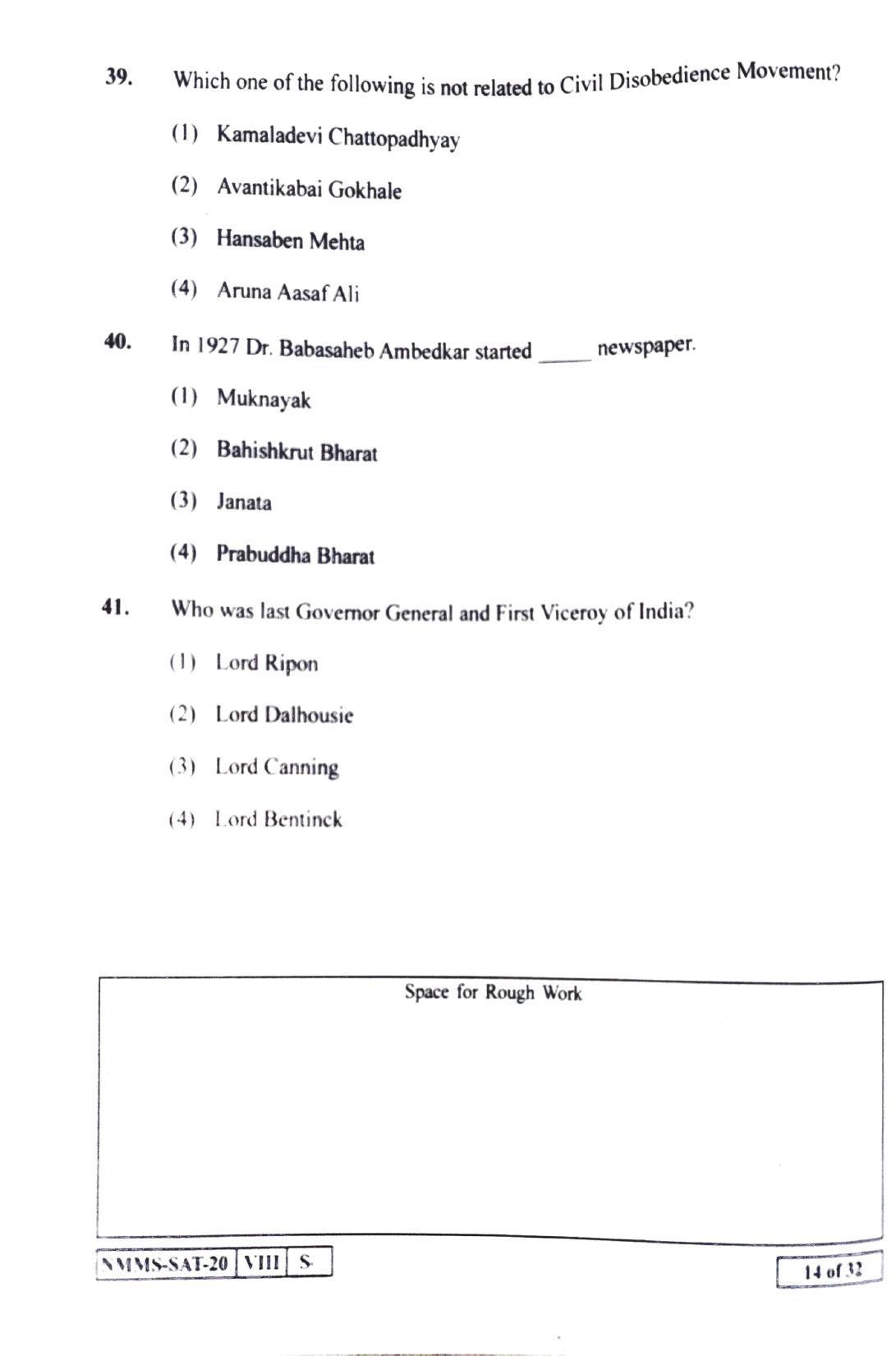 SAT ENGLISH 2020-21 Class 8 Maharashtra NMMS Question Papers - Page 14