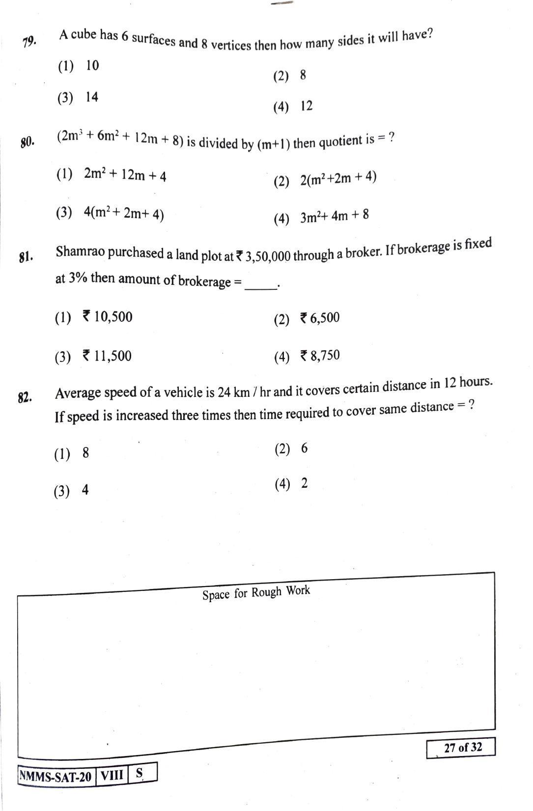 SAT ENGLISH 2020-21 Class 8 Maharashtra NMMS Question Papers - Page 27