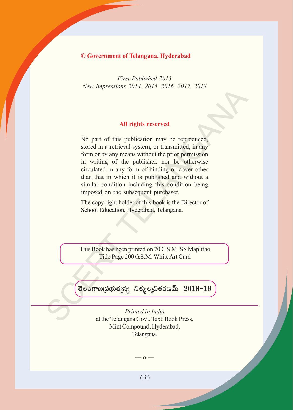 TS SCERT Class 5 Second Language (SAN_OC Medium) Text Book - Page 4
