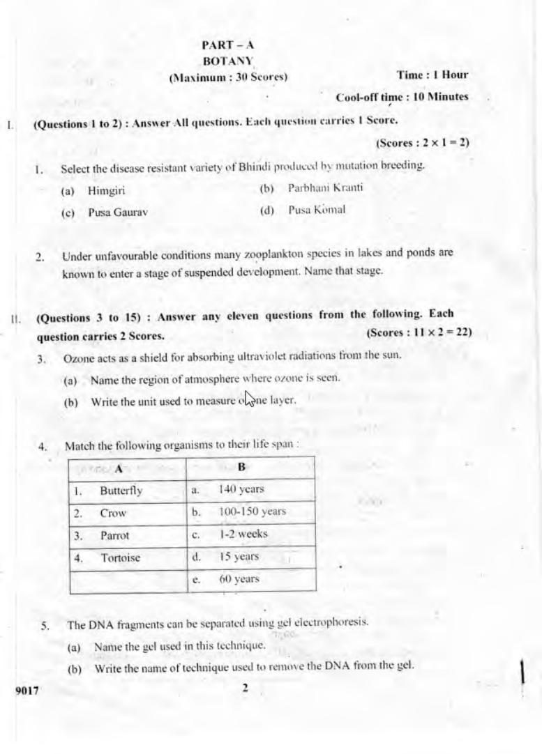 Kerala Plus Two 2018 Biology Question paper - Page 2