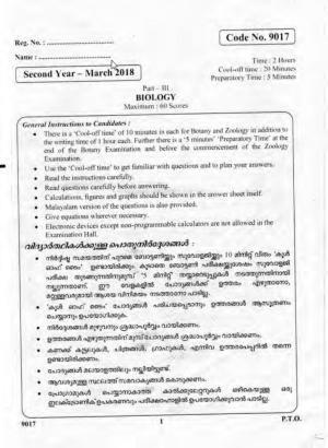 Kerala Plus Two 2018 Biology Question paper
