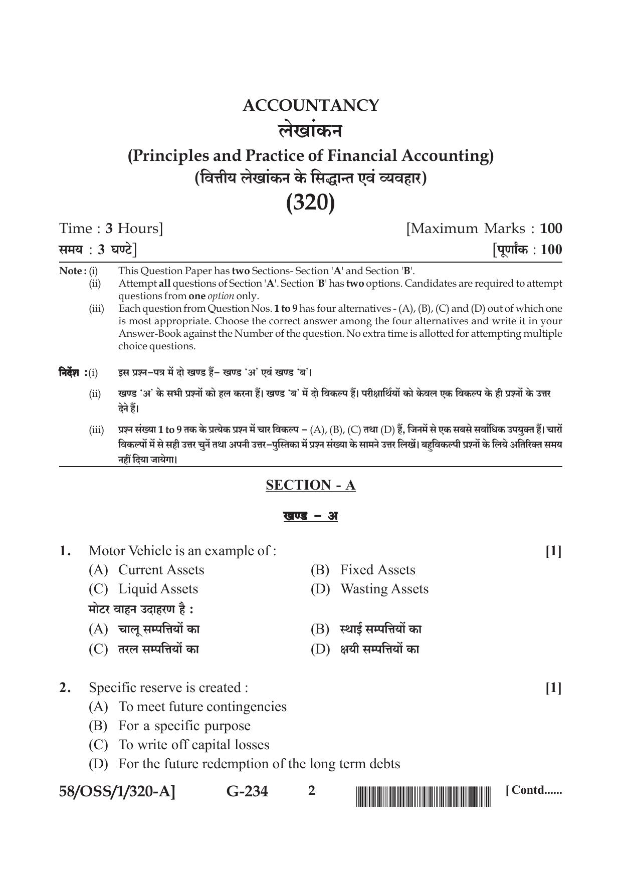 NIOS April 2019 Class 12 Accountancy (SET A) Question Paper - Page 2