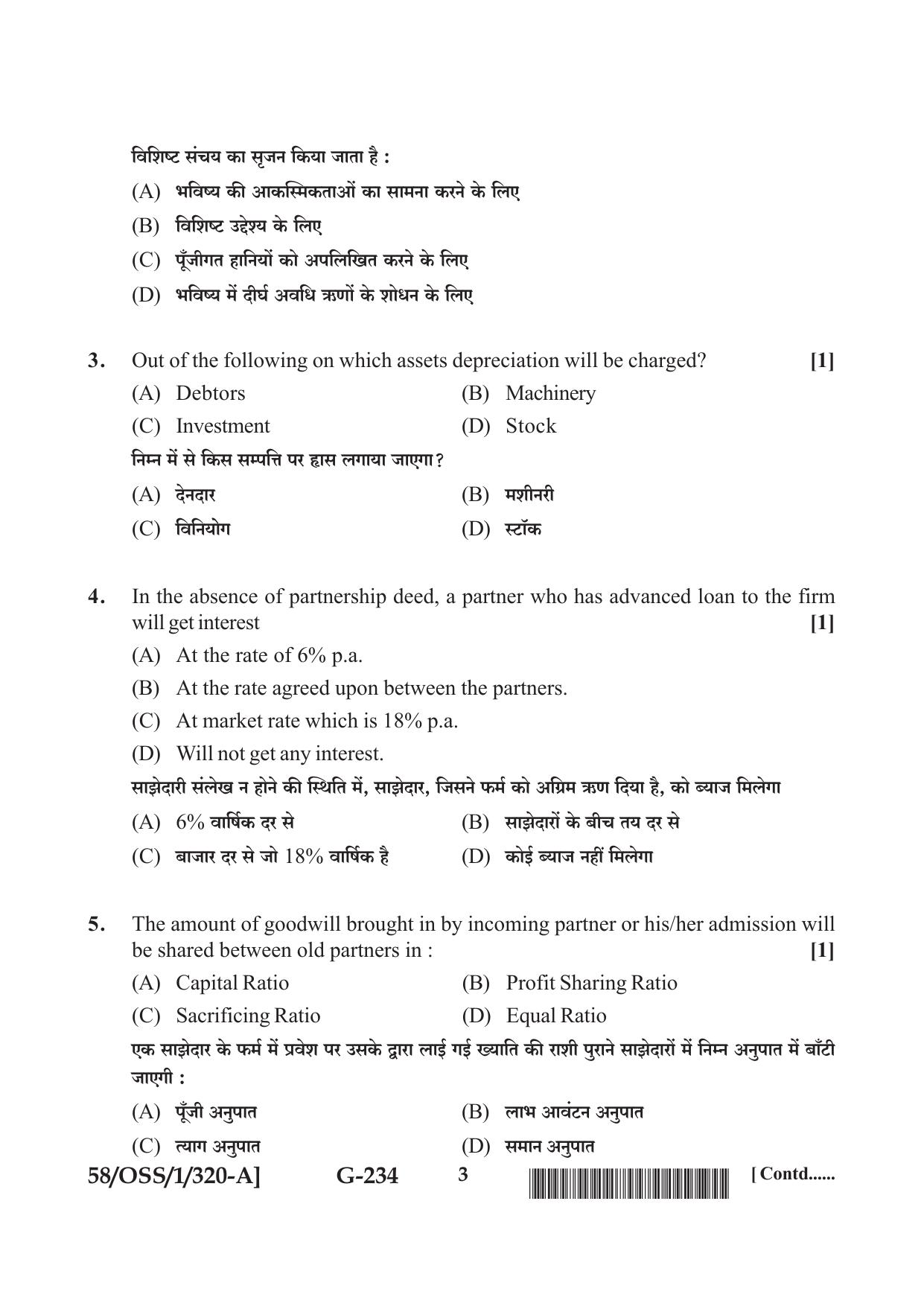 NIOS April 2019 Class 12 Accountancy (SET A) Question Paper - Page 3