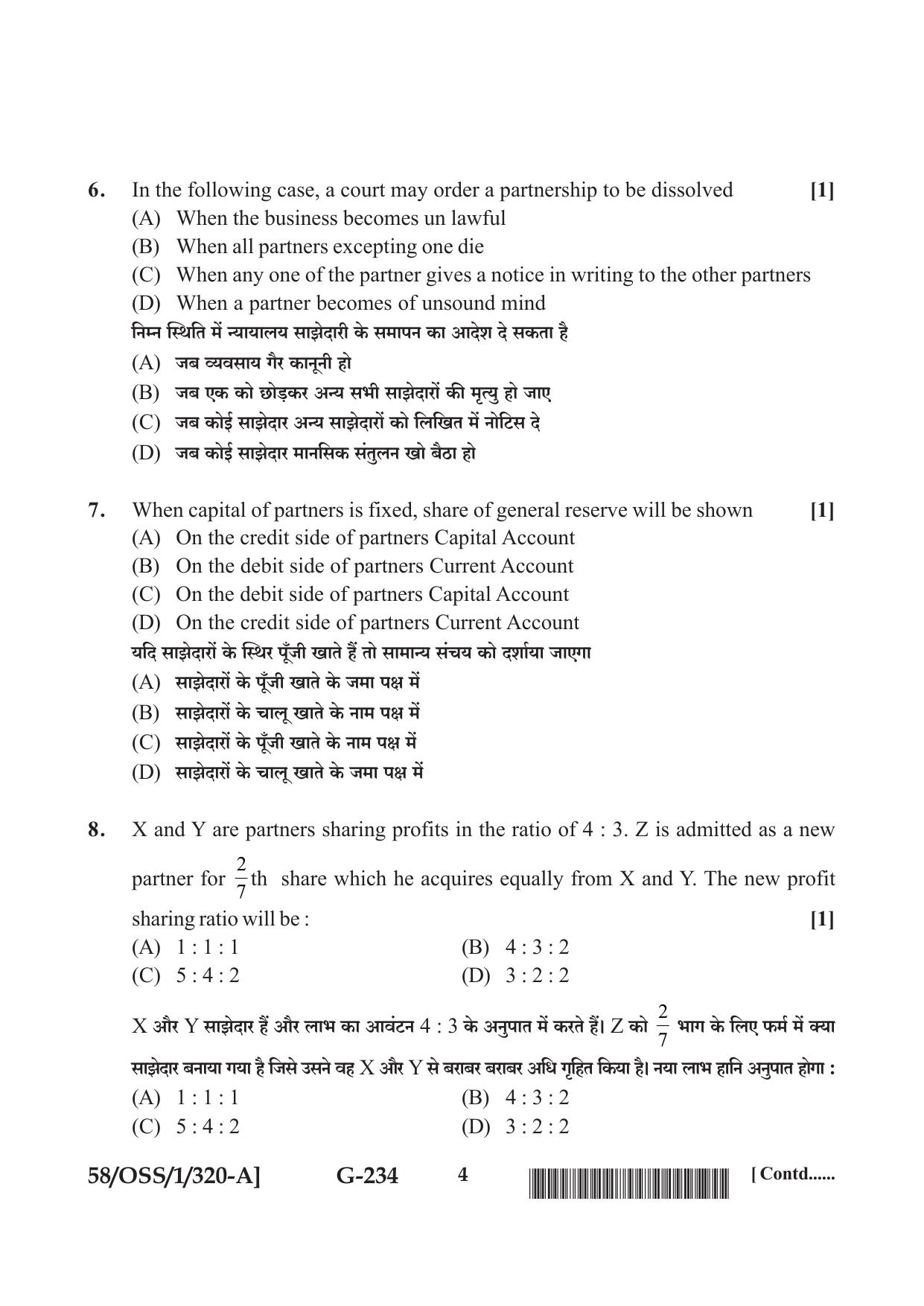 NIOS April 2019 Class 12 Accountancy (SET A) Question Paper - Page 4