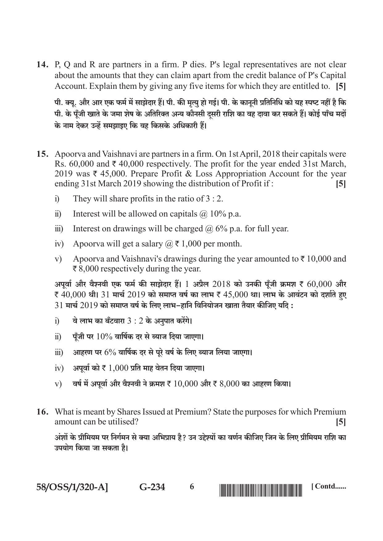 NIOS April 2019 Class 12 Accountancy (SET A) Question Paper - Page 6