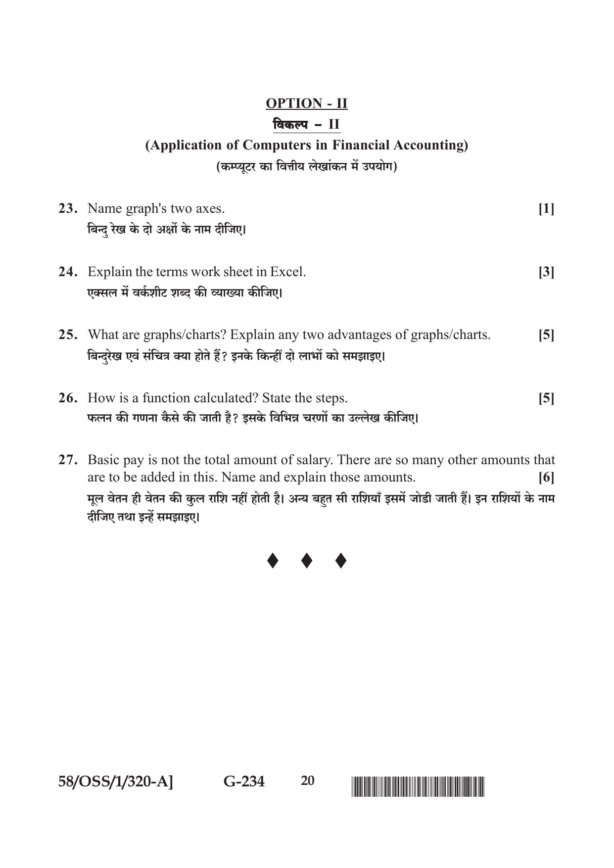 NIOS April 2019 Class 12 Accountancy (SET A) Question Paper - Page 20