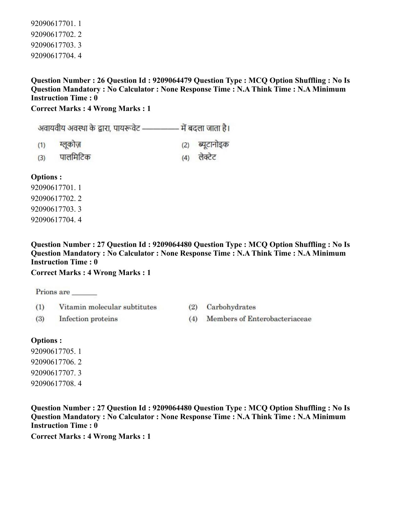 CUET PG 2023: SCQP20 – Medical Laboratory Technology (Eng.)- Shift 1 (06-06-2023) Question Paper - Page 32
