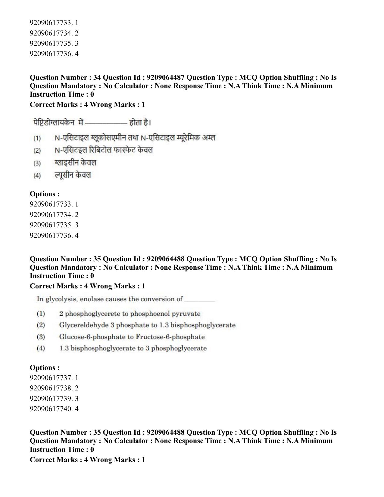 CUET PG 2023: SCQP20 – Medical Laboratory Technology (Eng.)- Shift 1 (06-06-2023) Question Paper - Page 38