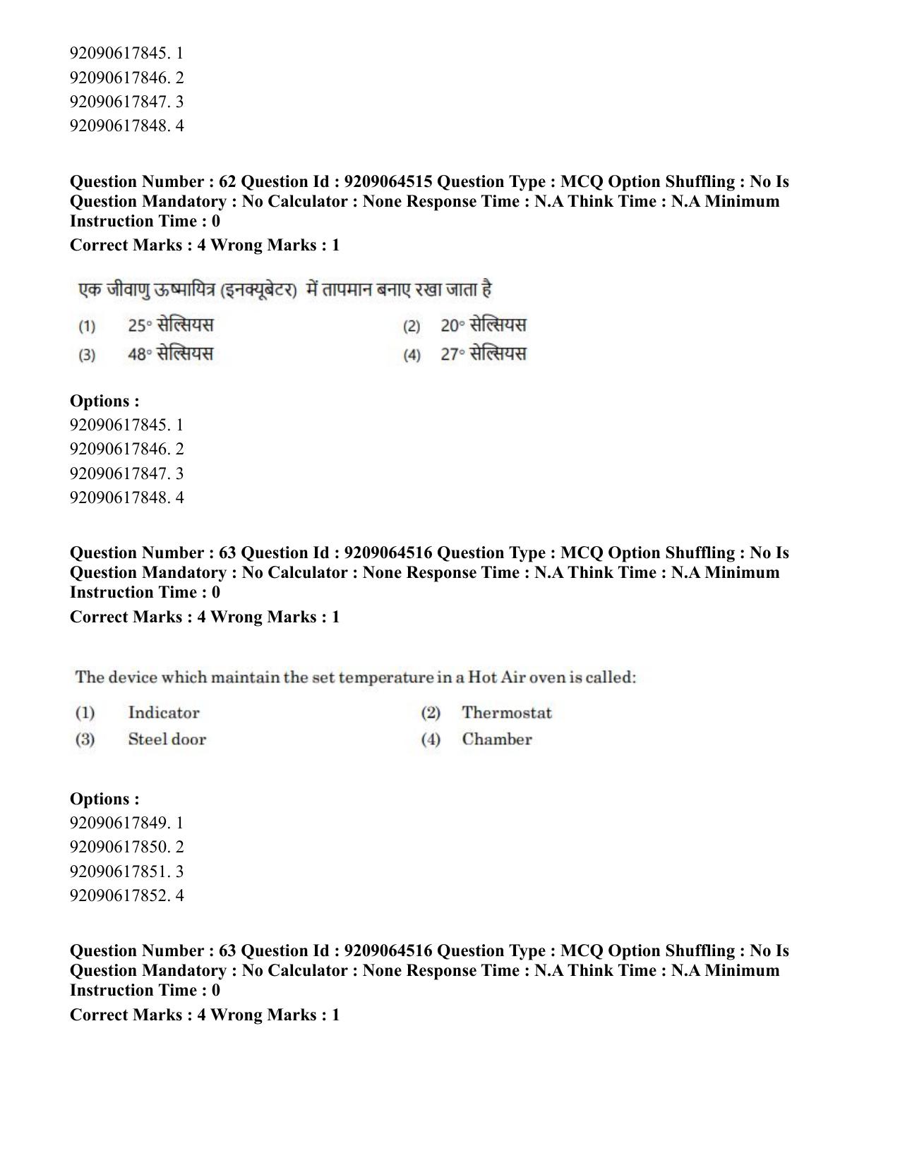 CUET PG 2023: SCQP20 – Medical Laboratory Technology (Eng.)- Shift 1 (06-06-2023) Question Paper - Page 58