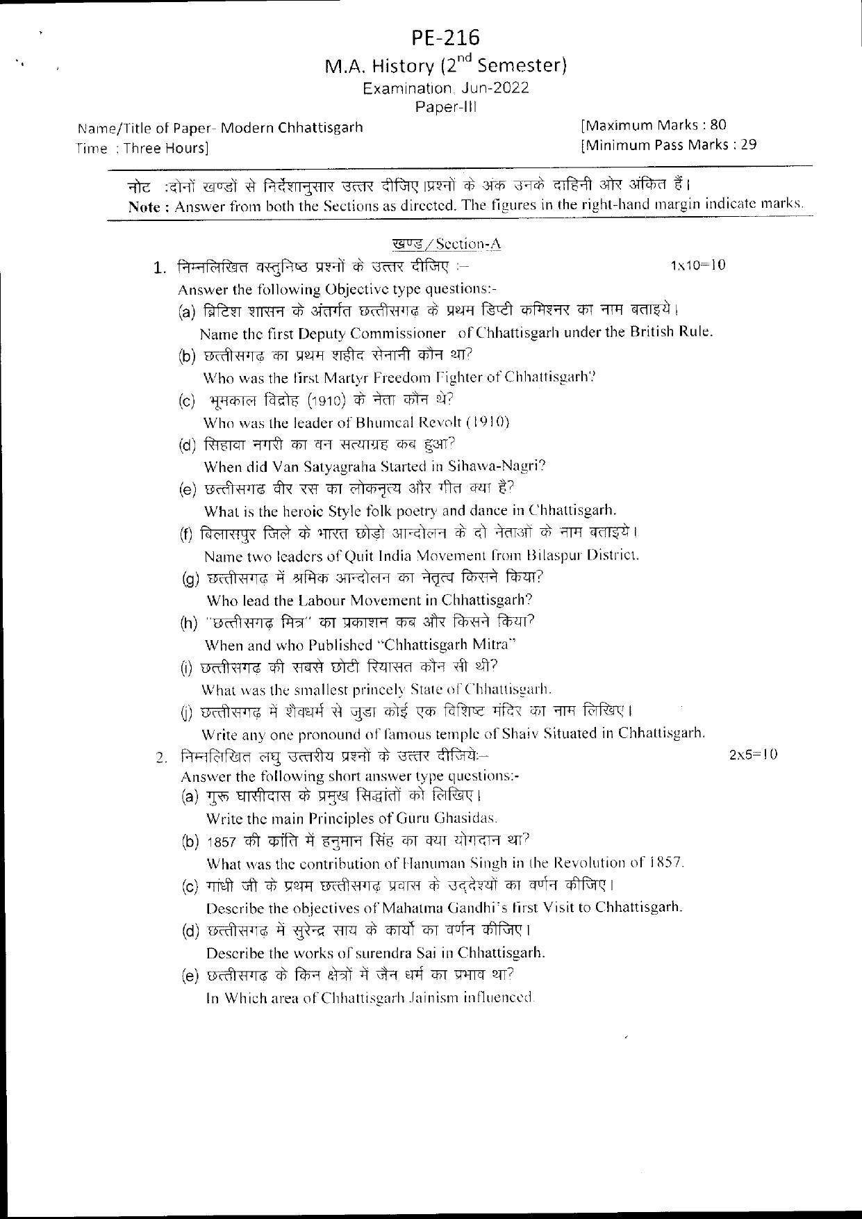 Bilaspur University Question Paper June 2022: M.A. History (Second Semester) Modern Chhattisgarh - VII Paper 1 - Page 1