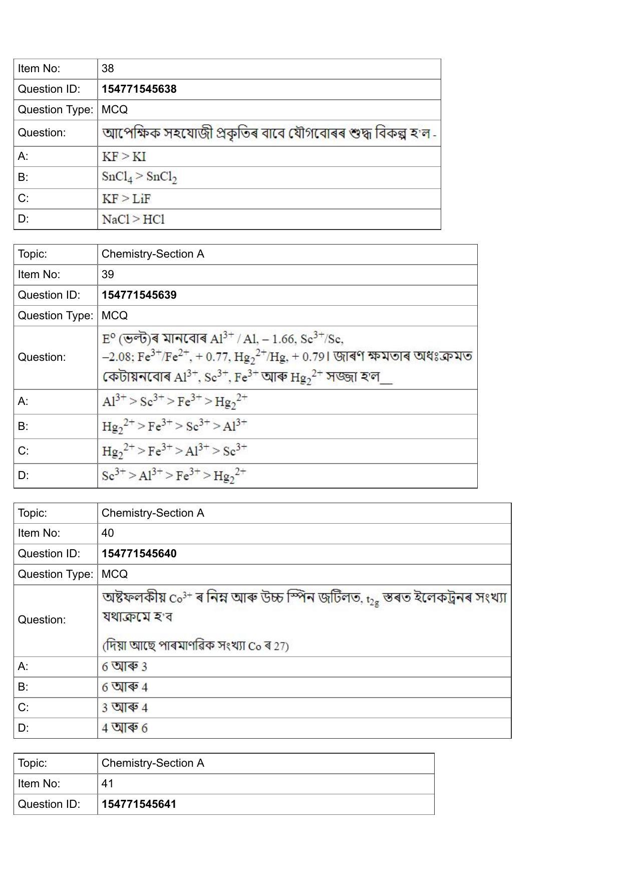 JEE Mains 2022: BTech Assamese (Shift 2) 30-07-2022 Question Paper - Page 15
