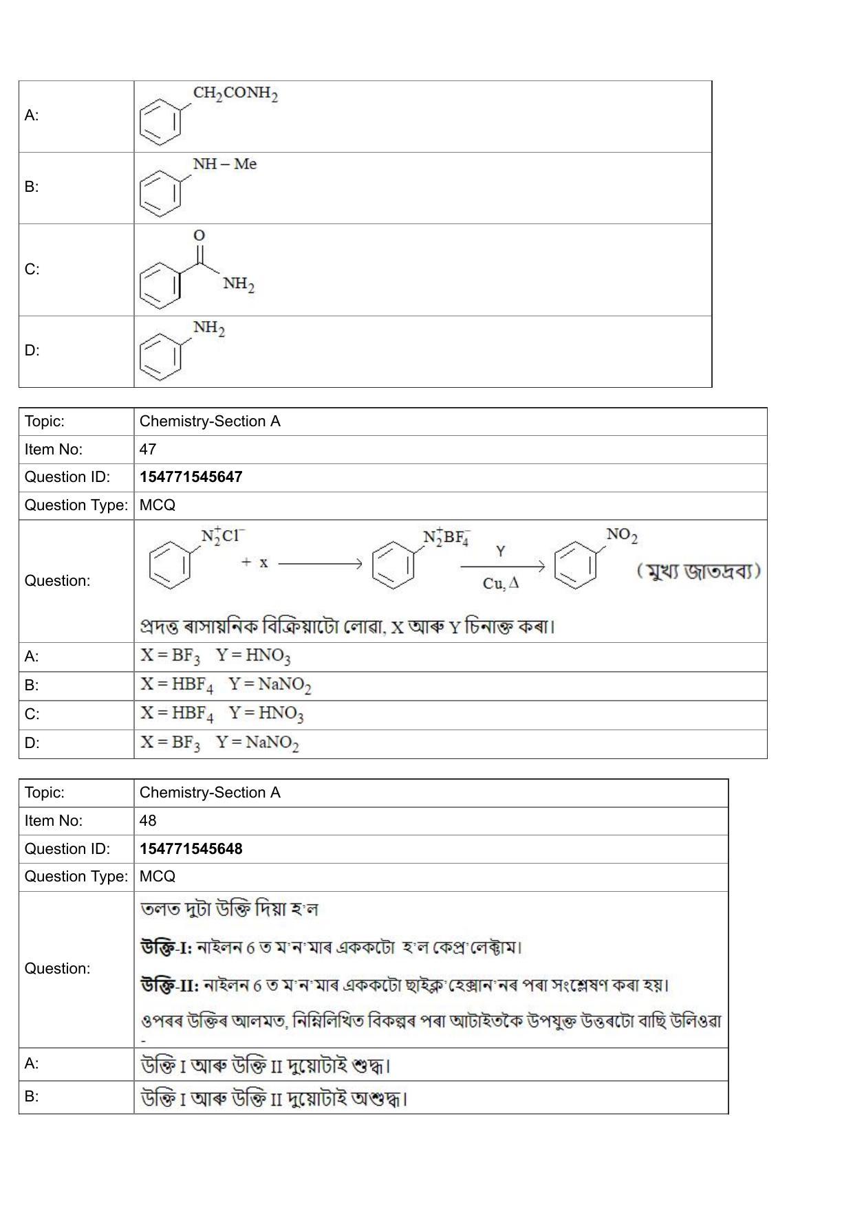 JEE Mains 2022: BTech Assamese (Shift 2) 30-07-2022 Question Paper - Page 18