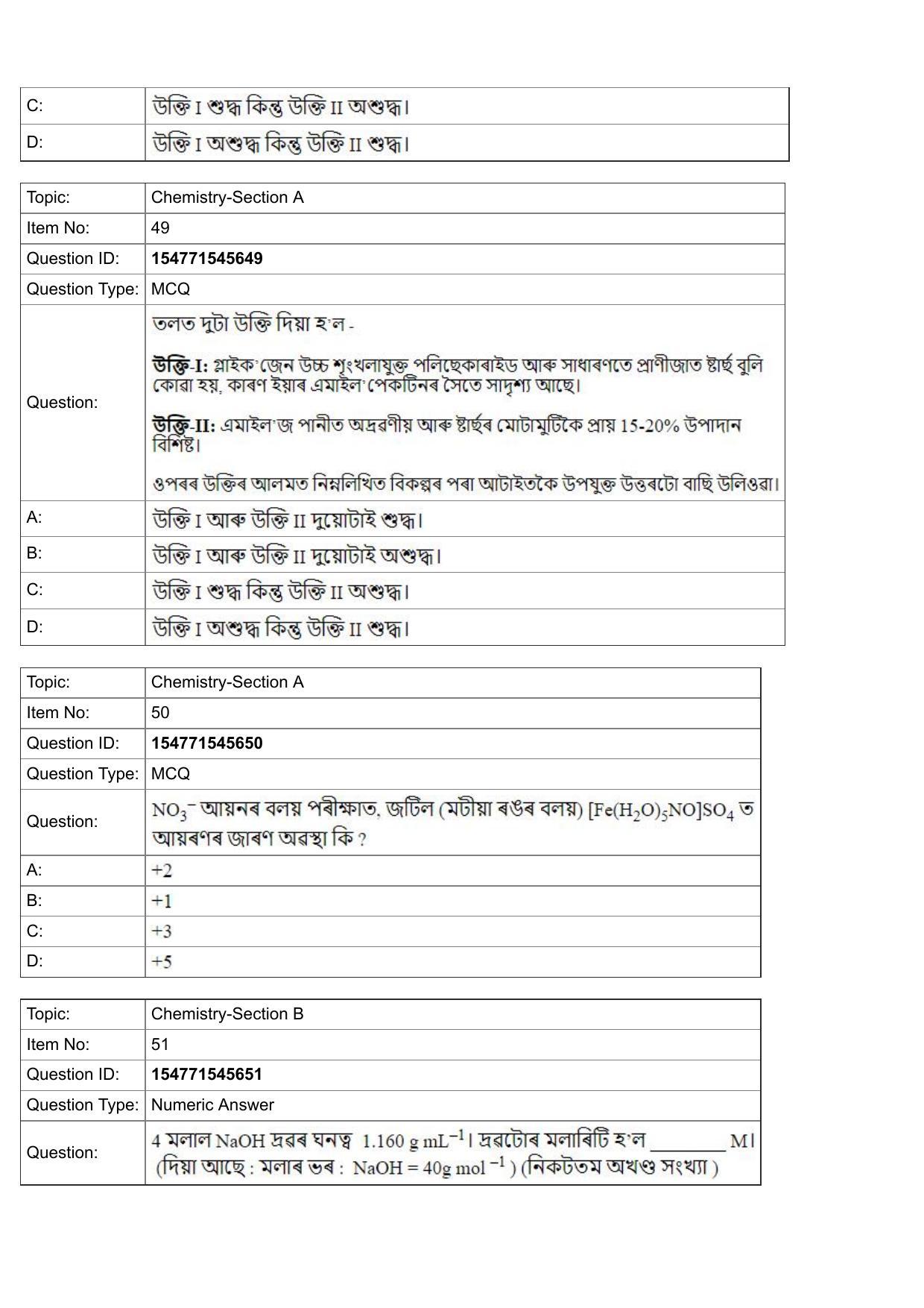 JEE Mains 2022: BTech Assamese (Shift 2) 30-07-2022 Question Paper - Page 19