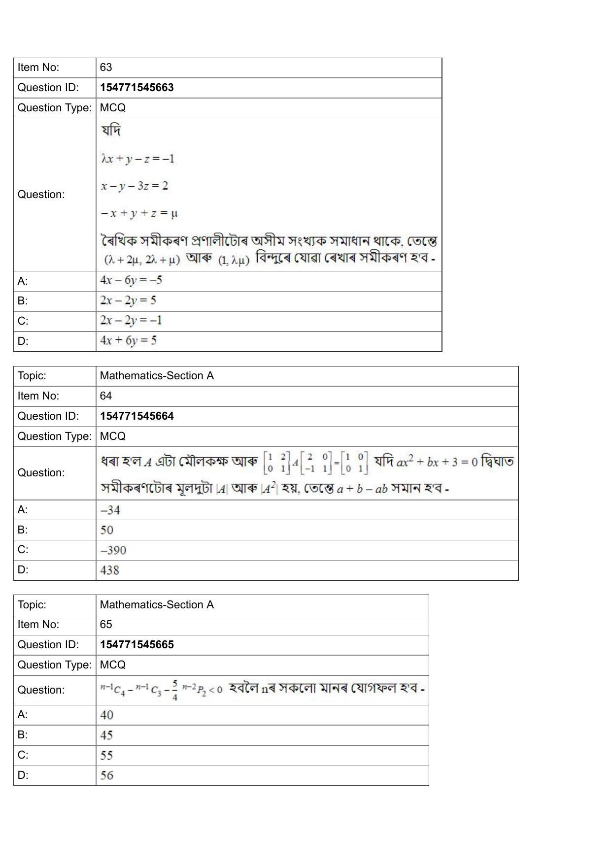 JEE Mains 2022: BTech Assamese (Shift 2) 30-07-2022 Question Paper - Page 23