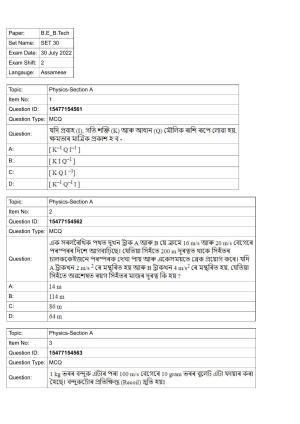 JEE Mains 2022: BTech Assamese (Shift 2) 30-07-2022 Question Paper