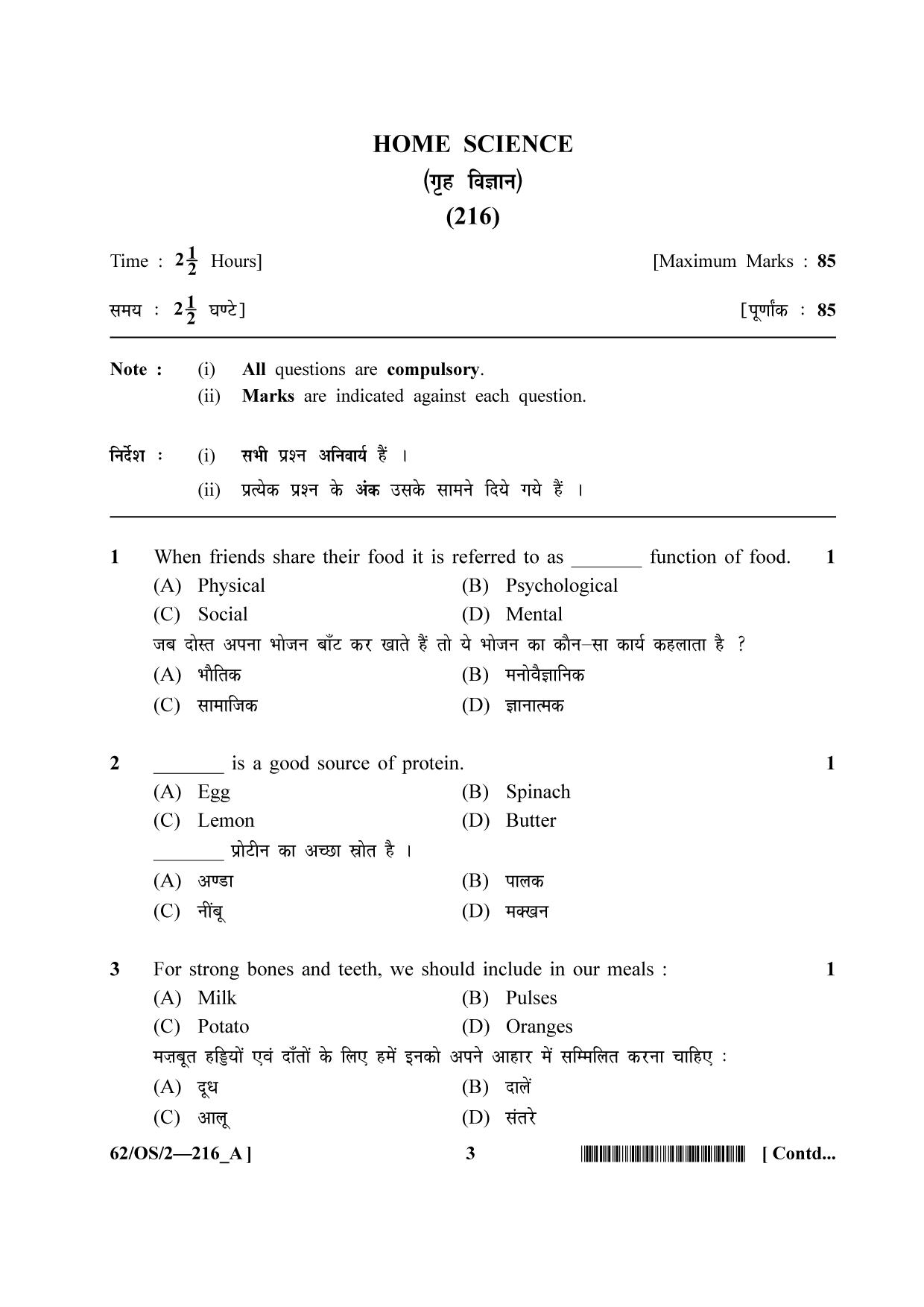 NIOS October 2021 Class 10 Home Science Question Paper - Page 3