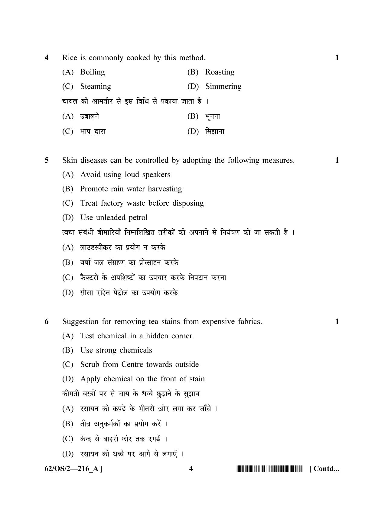 NIOS October 2021 Class 10 Home Science Question Paper - Page 4