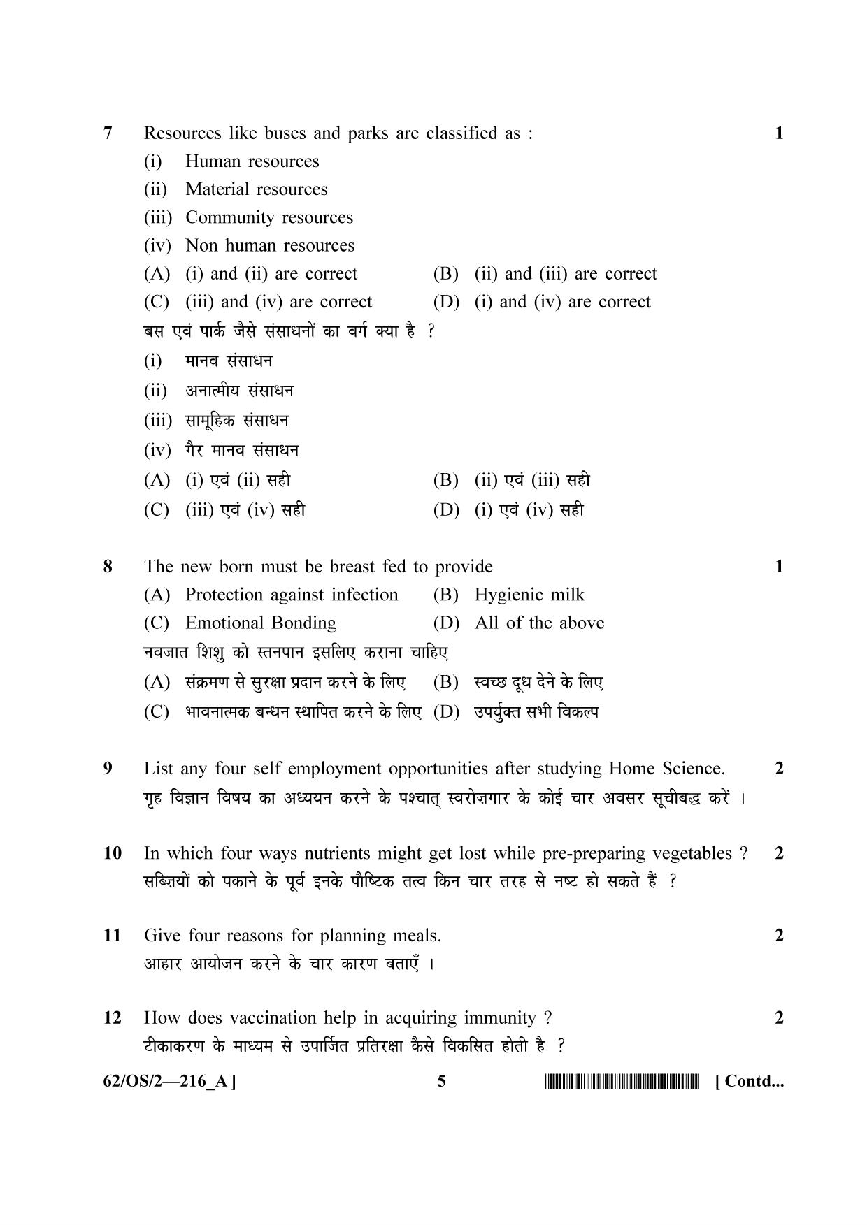 NIOS October 2021 Class 10 Home Science Question Paper - Page 5
