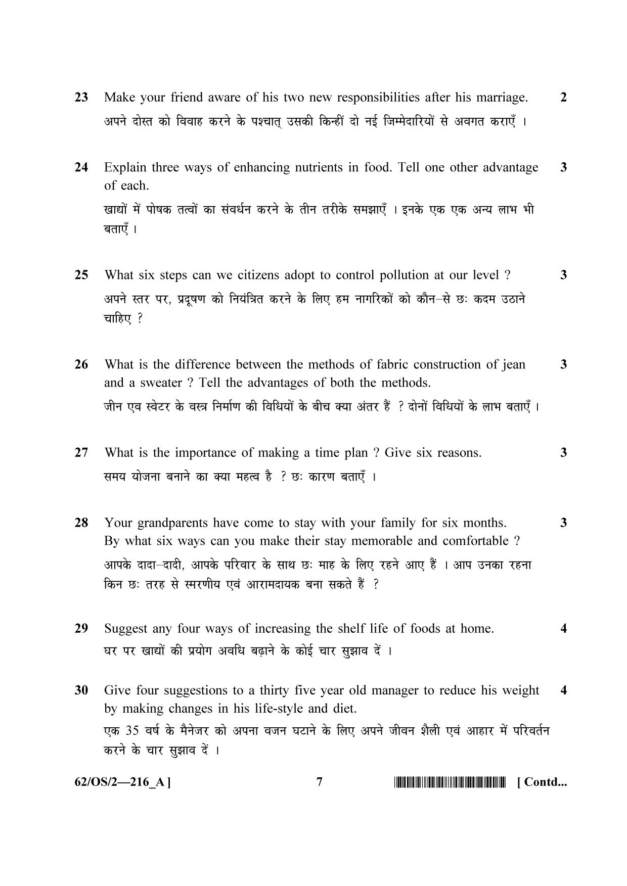 NIOS October 2021 Class 10 Home Science Question Paper - Page 7