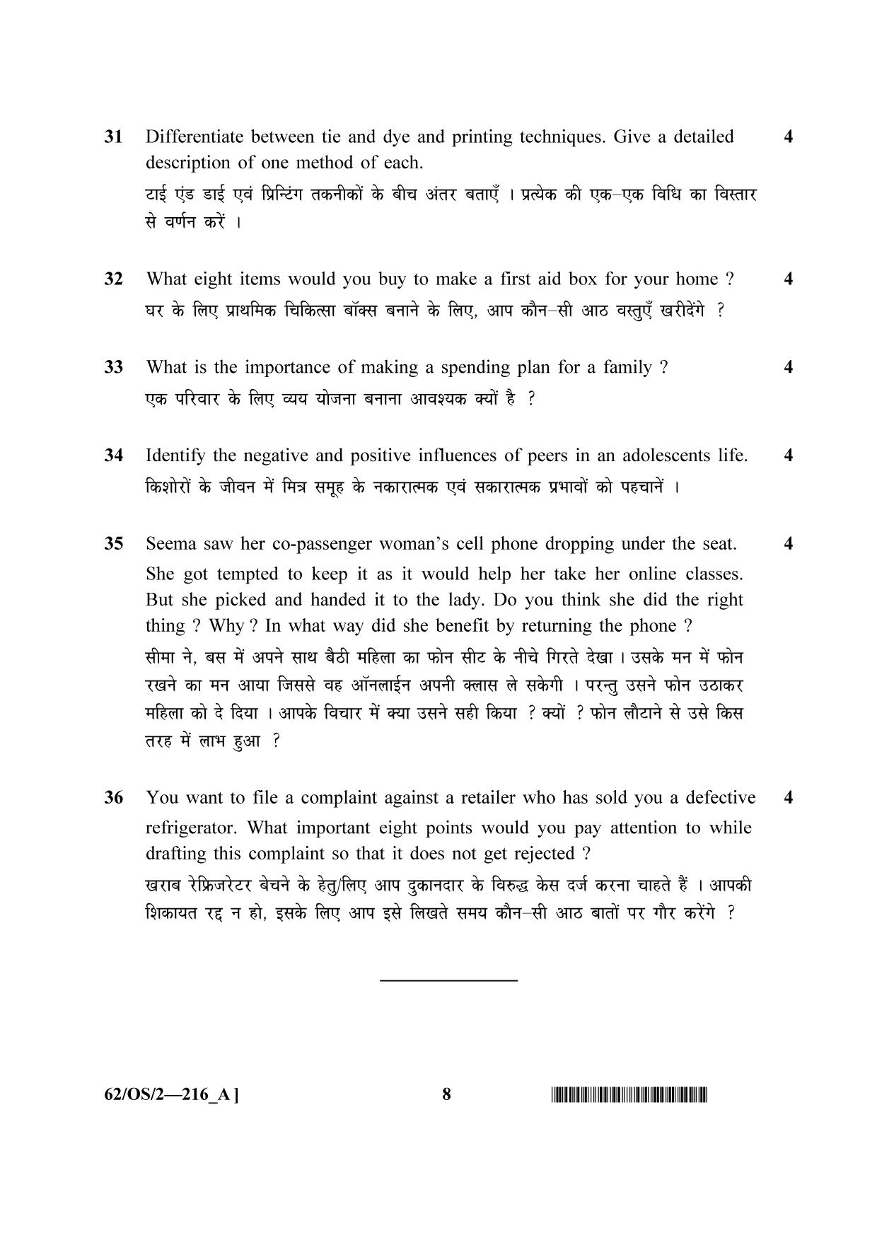 NIOS October 2021 Class 10 Home Science Question Paper - Page 8
