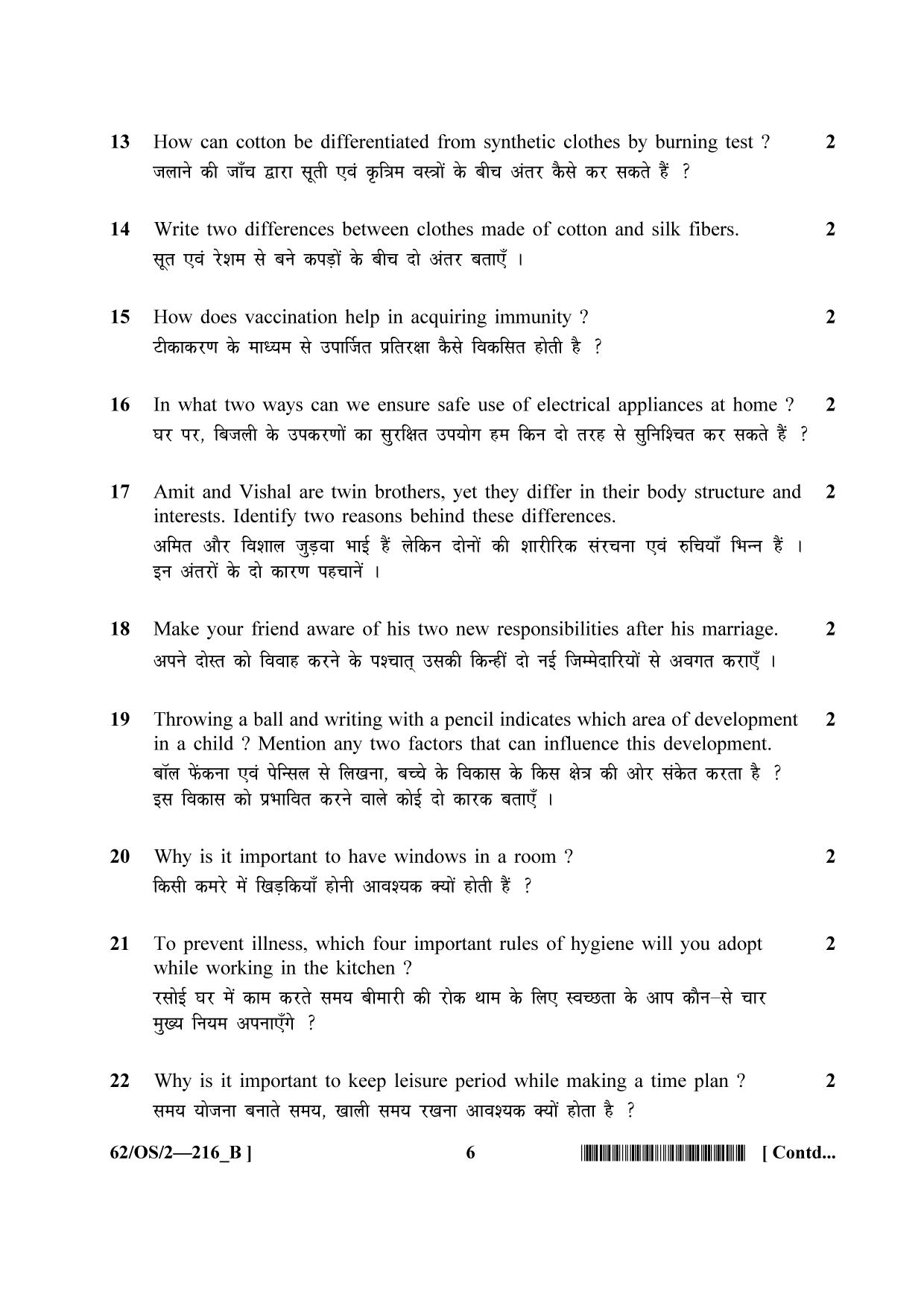 NIOS October 2021 Class 10 Home Science Question Paper - Page 14