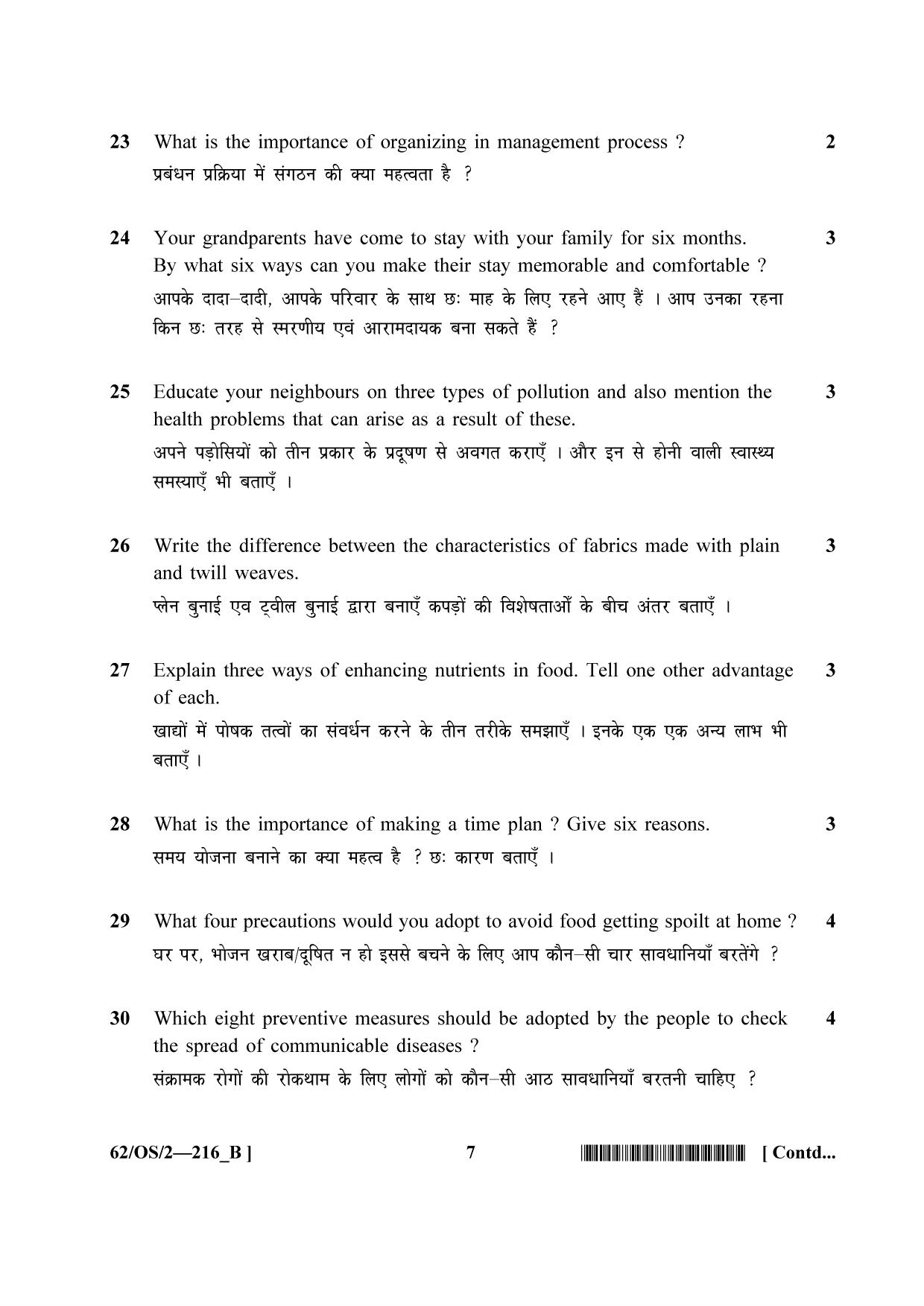 NIOS October 2021 Class 10 Home Science Question Paper - Page 15
