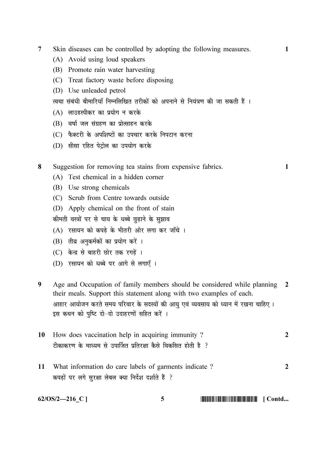 NIOS October 2021 Class 10 Home Science Question Paper - Page 21