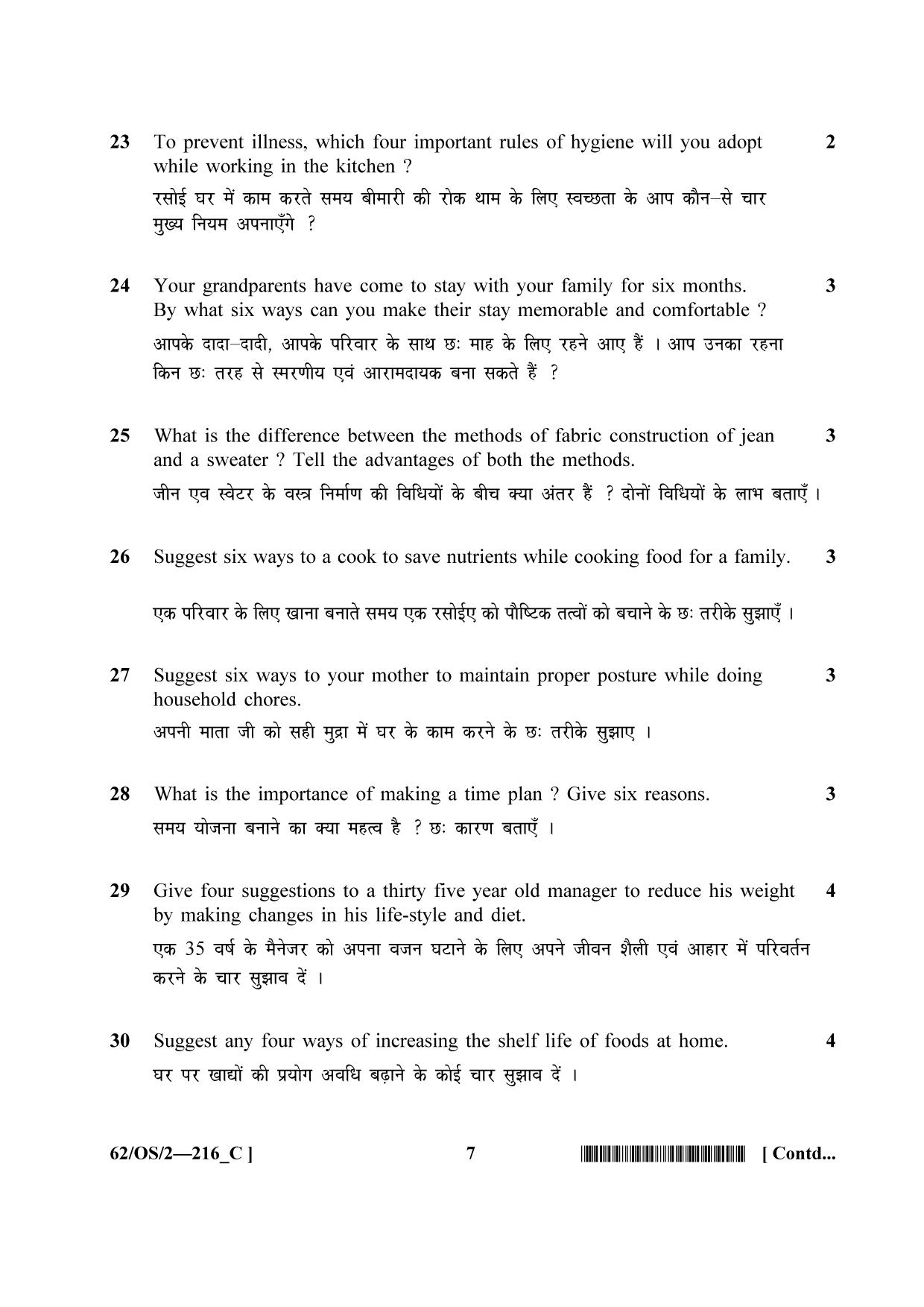 NIOS October 2021 Class 10 Home Science Question Paper - Page 23