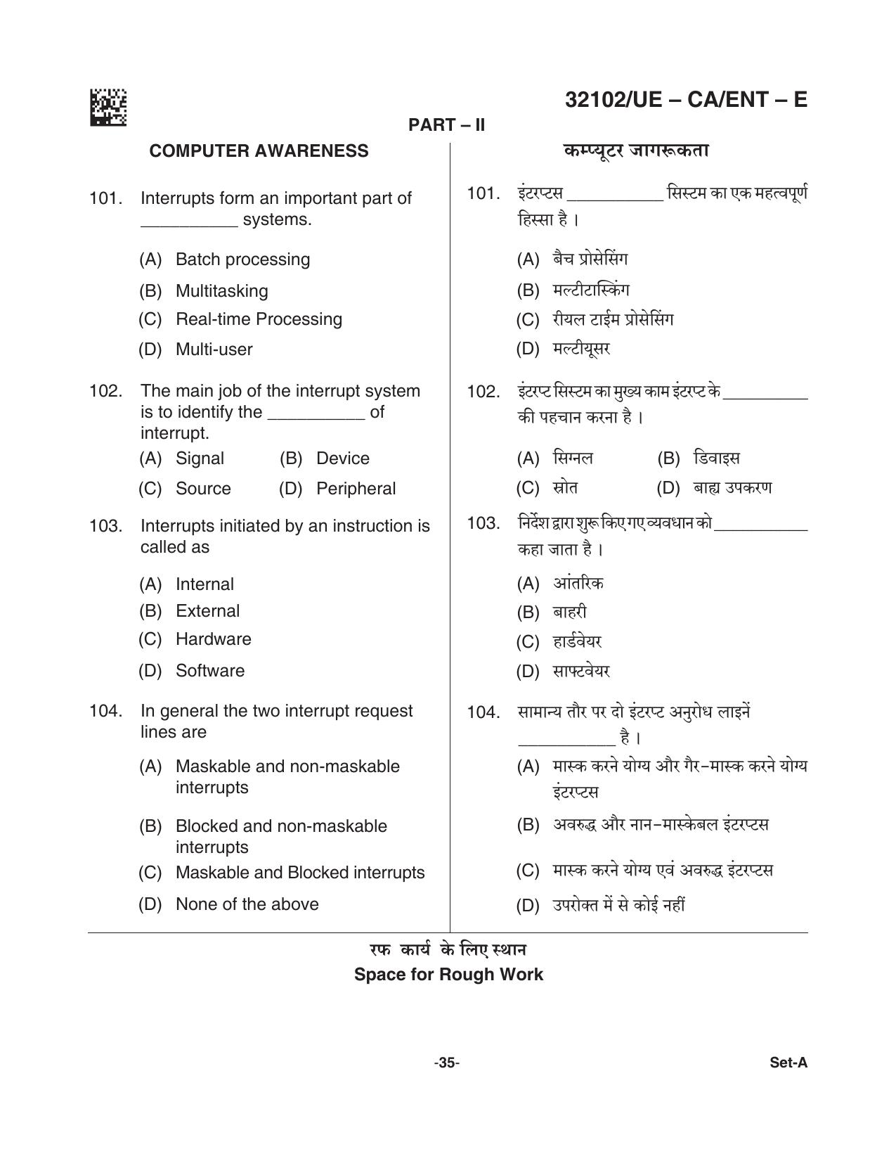 CG Pre MCA 2021 Question Paper - Page 35