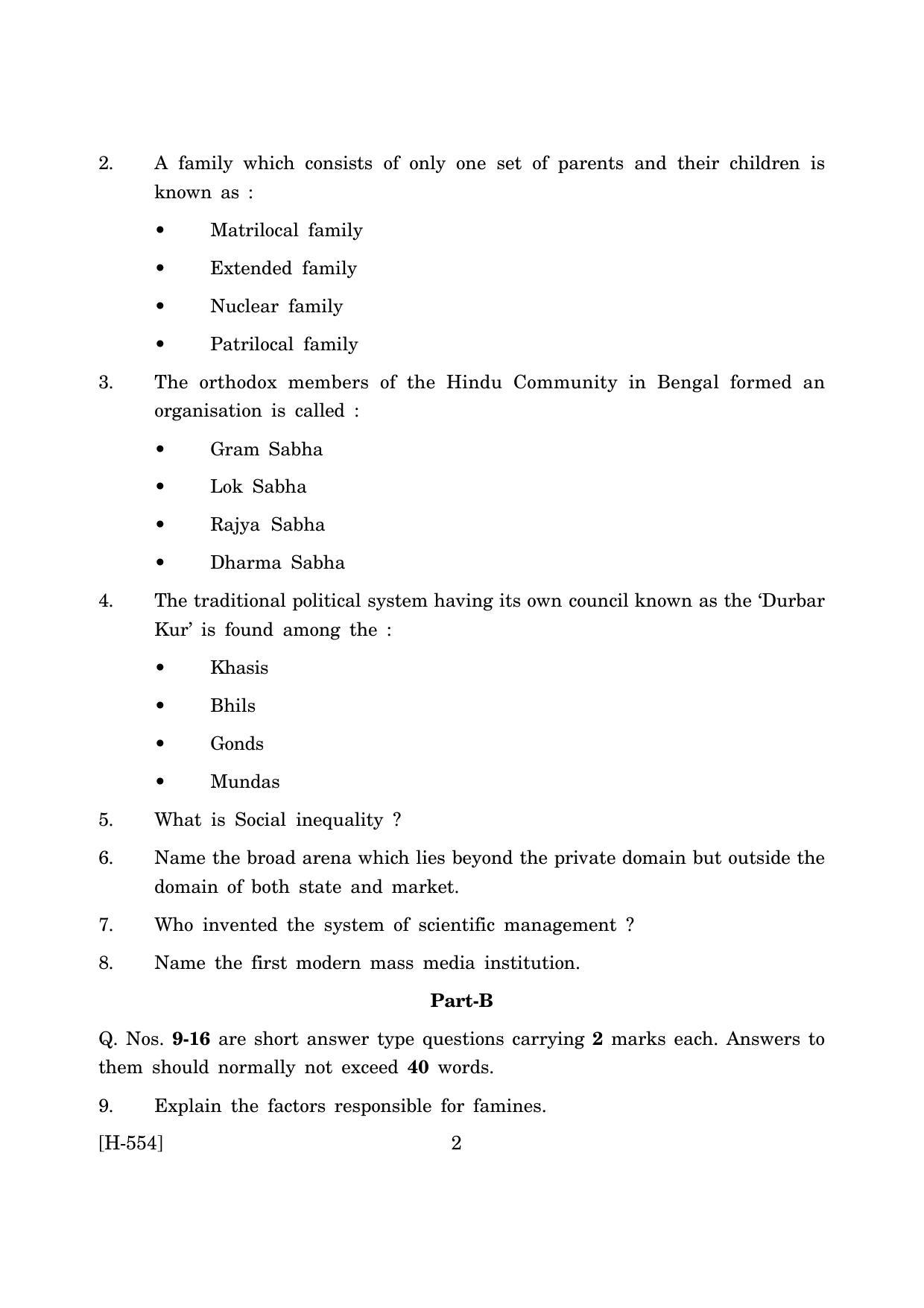 Goa Board Class 12 Sociology   (March 2019) Question Paper - Page 2