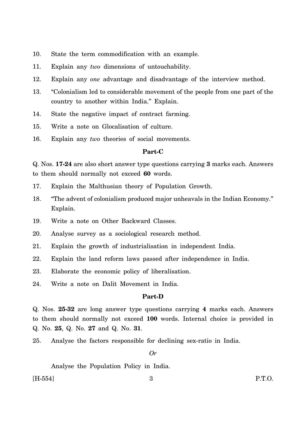 Goa Board Class 12 Sociology   (March 2019) Question Paper - Page 3
