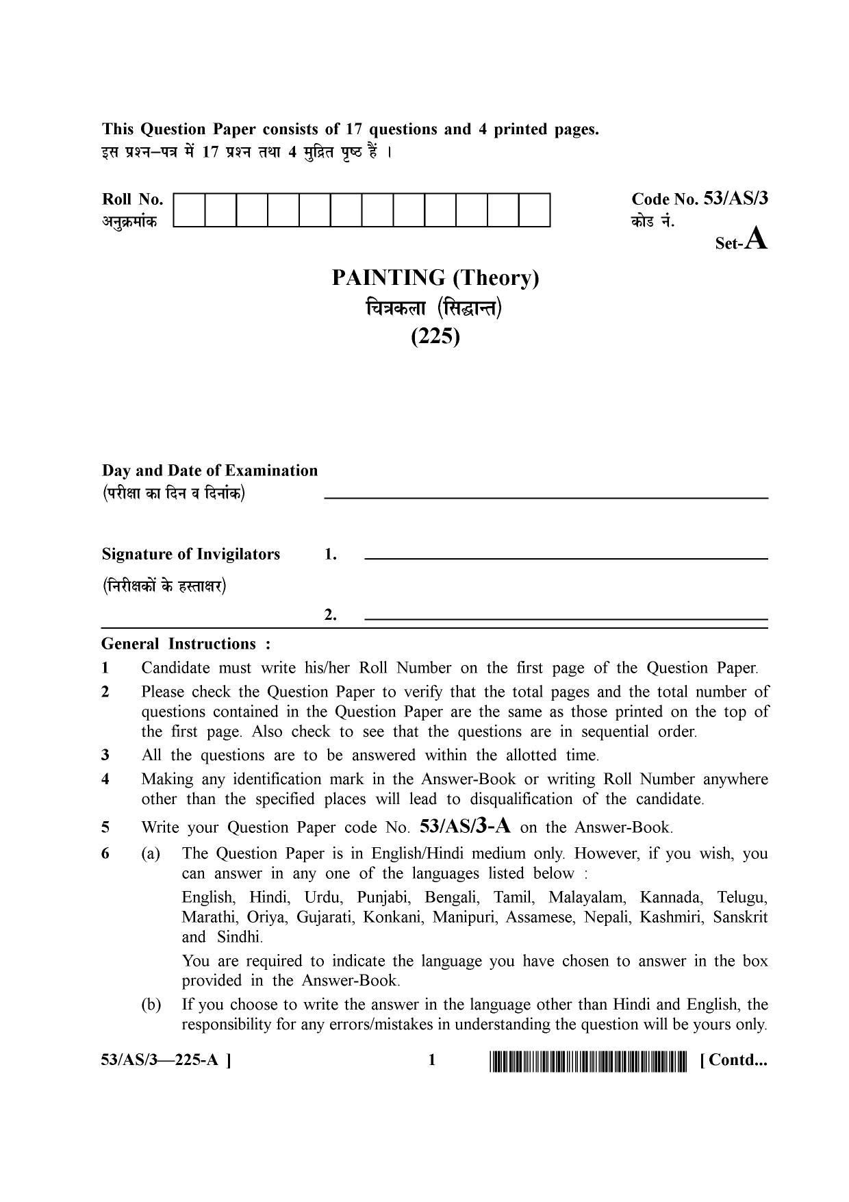 NIOS October 2016 Class 10 Painting Question Paper - Page 1