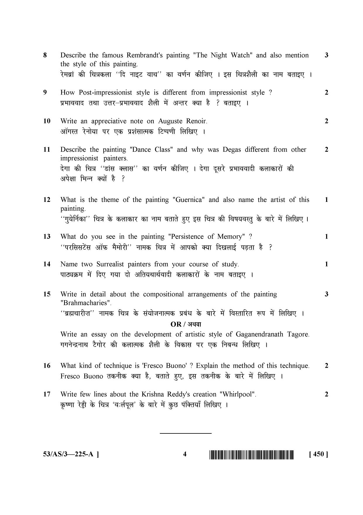 NIOS October 2016 Class 10 Painting Question Paper - Page 4