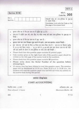 CBSE Class 12 305 Cost Accounting_compressed 2019 Question Paper