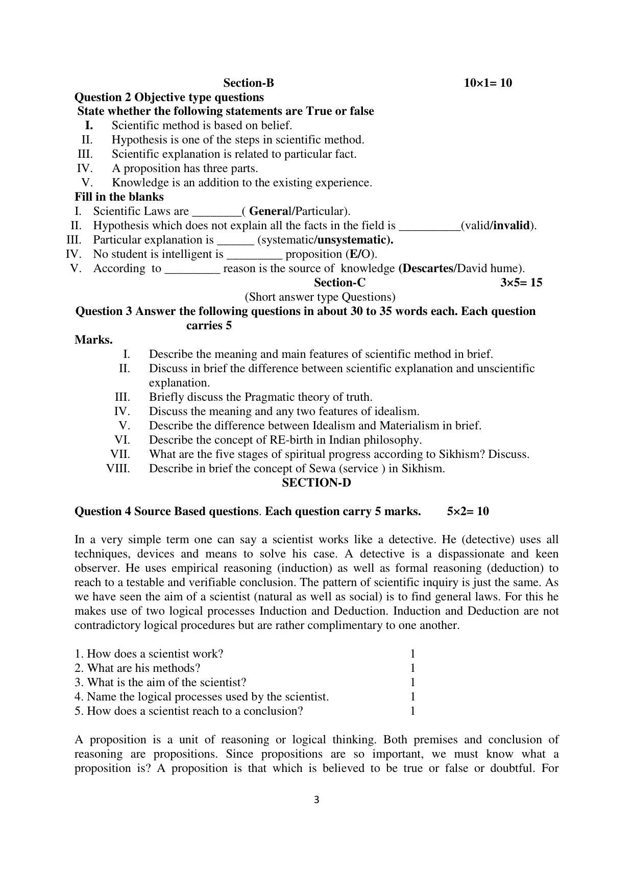 PSEB Class 12 Philosophy Model Papers - Page 3